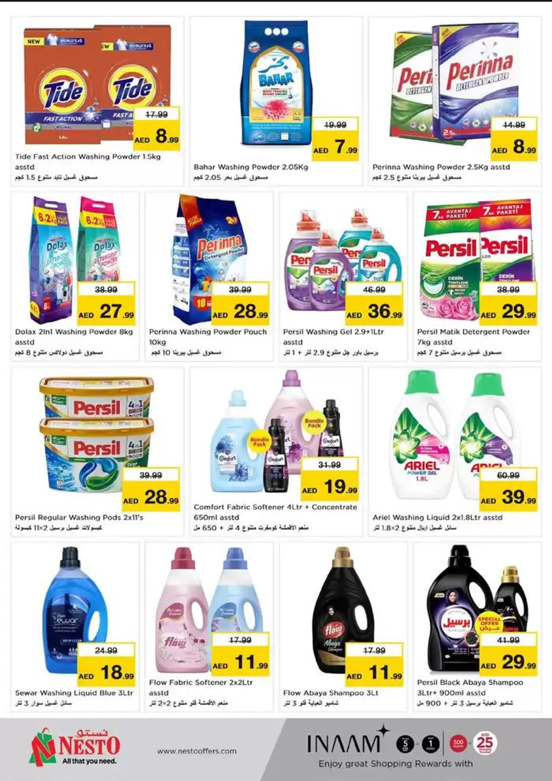 Nesto Big Savings, Al Ain from 28 November to 2 December 2024 - Offers page 23