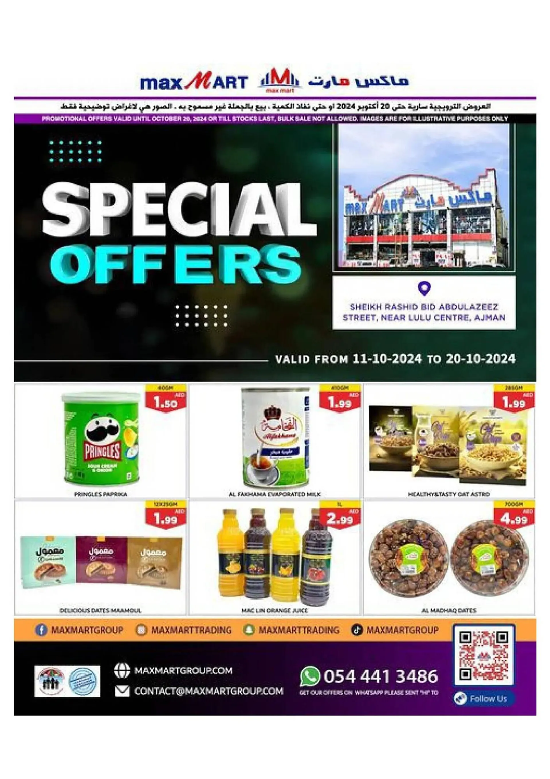 Max Mart catalogue from 12 October to 20 October 2024 - Offers page 2