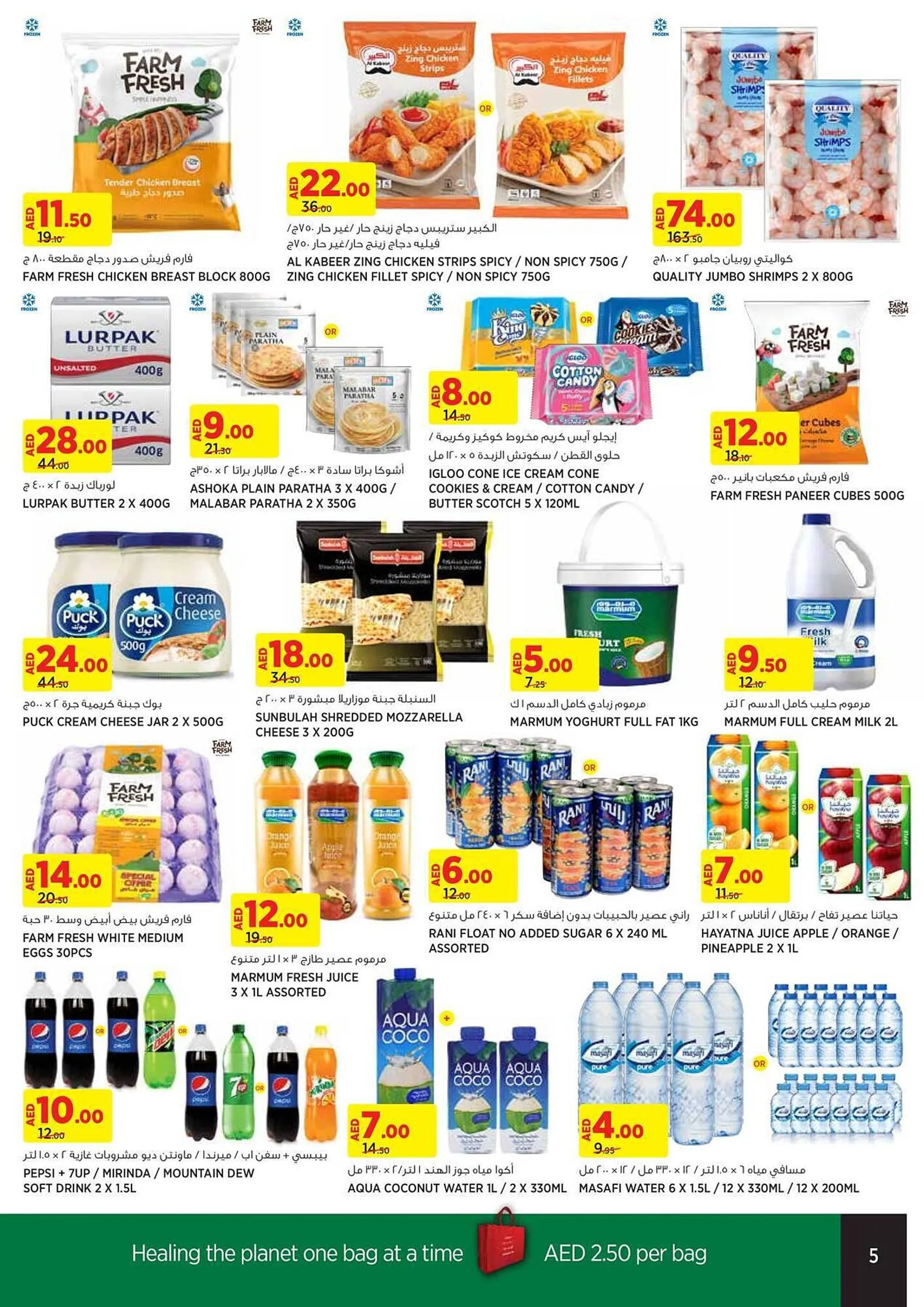 Géant catalogue from 26 September to 6 October 2024 - Offers page 5