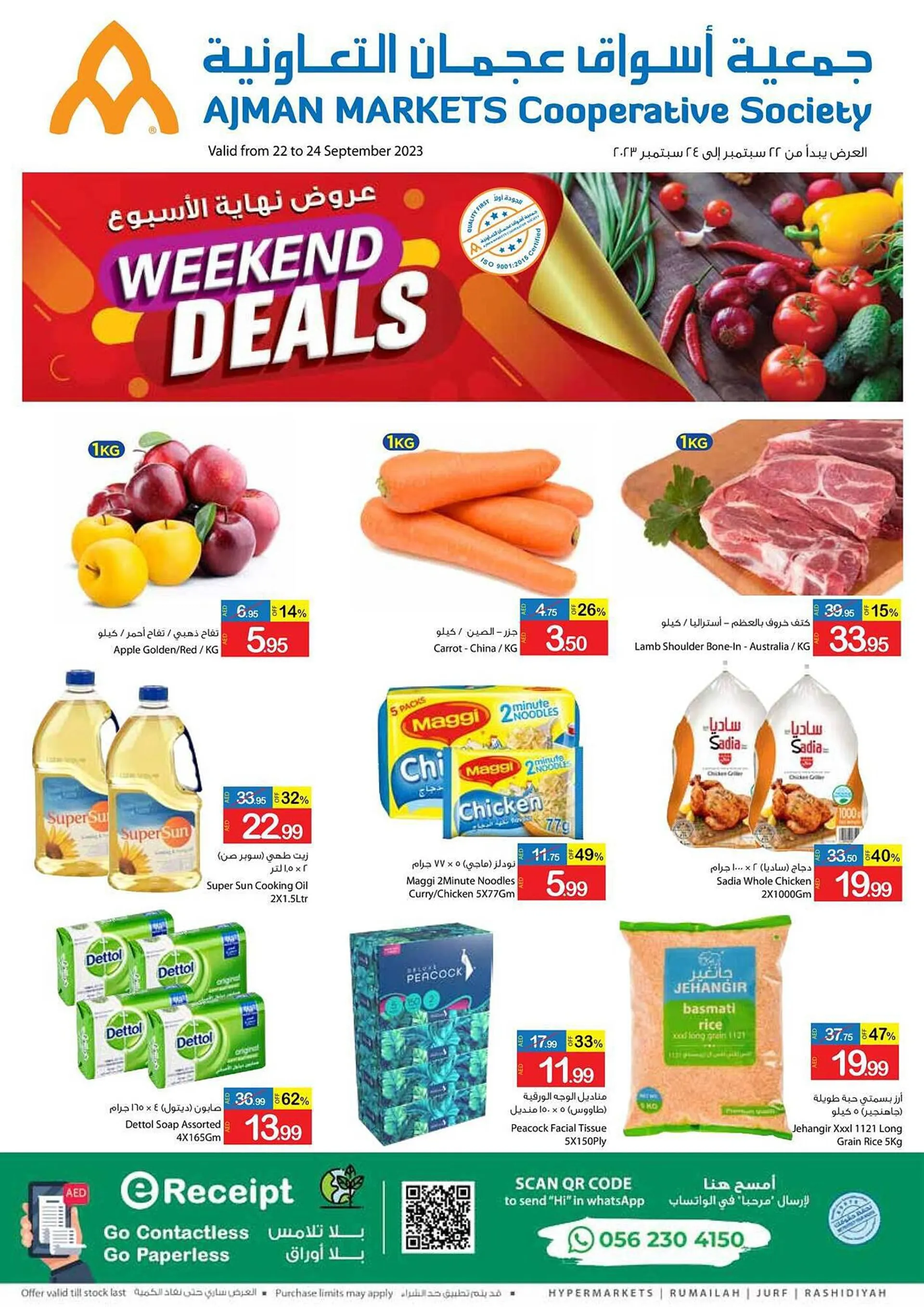 Ajman Market catalogue from 22 September to 24 September 2023 - Offers page 1
