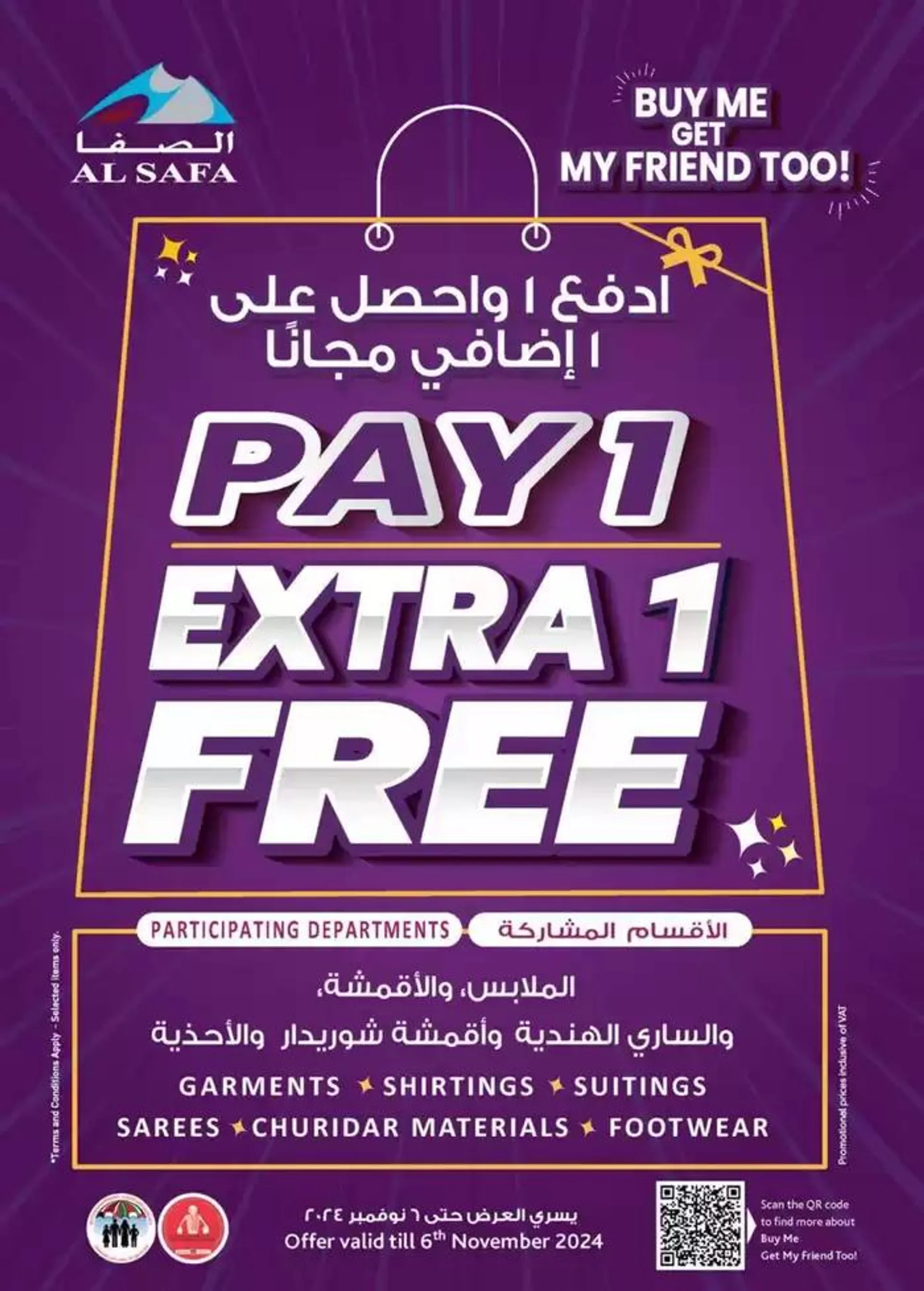 Monthly Money Saver - Al Safa & Safa Express, Al Ain from 31 October to 14 November 2024 - Offers page 33