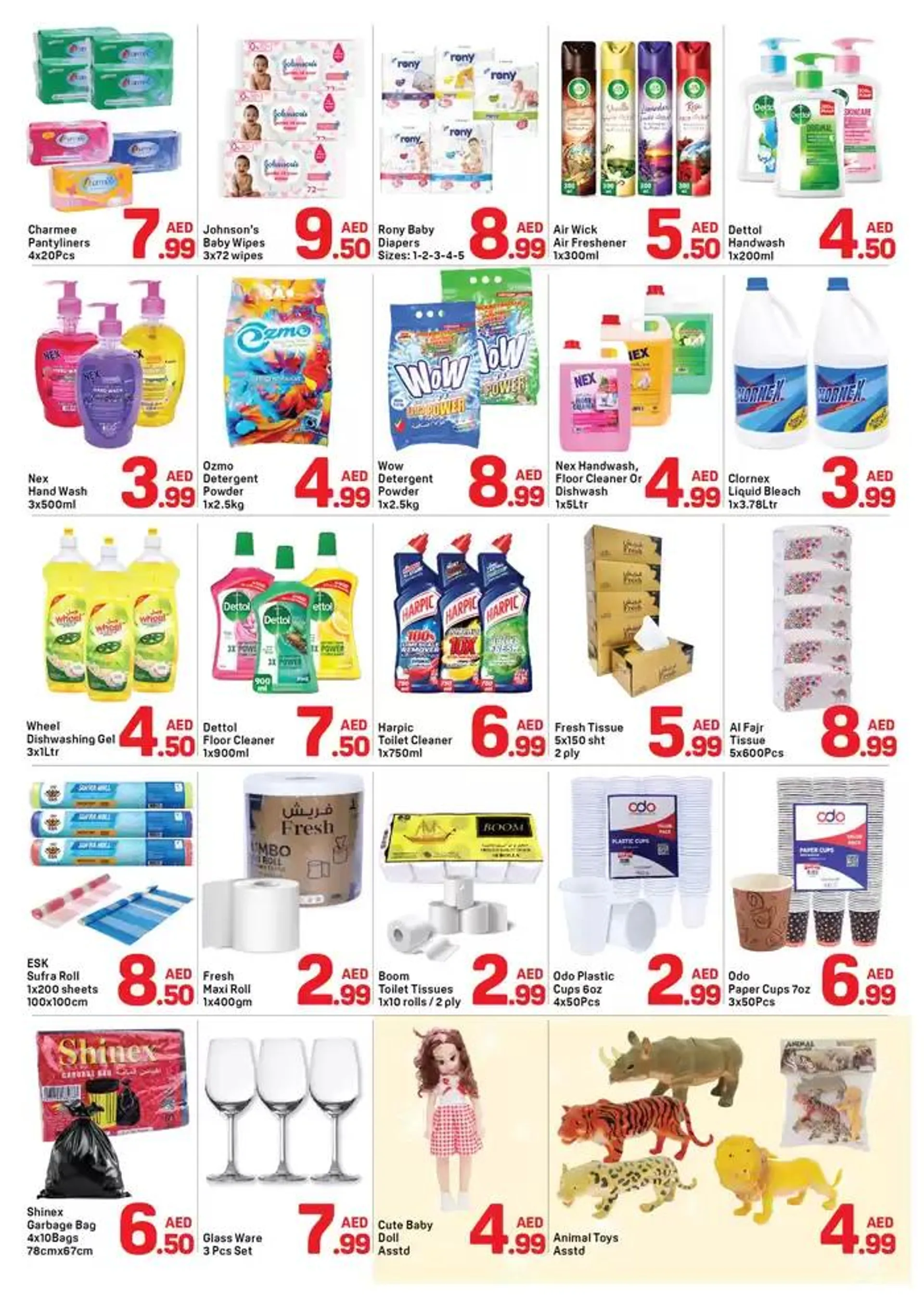 Day to Day promotion from 25 December to 8 January 2025 - Offers page 4