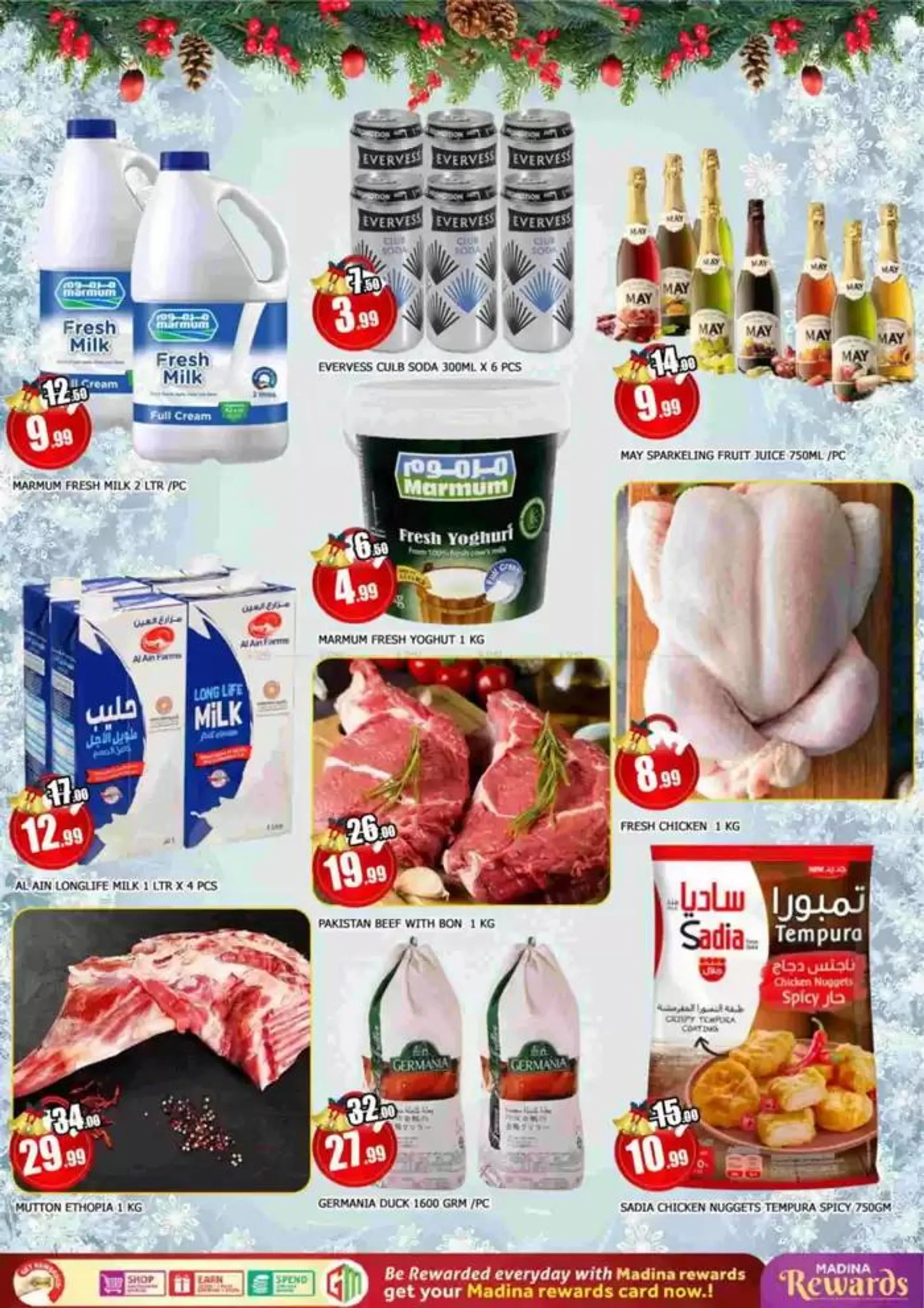 Exclusive bargains from 24 December to 25 December 2024 - Offers page 3