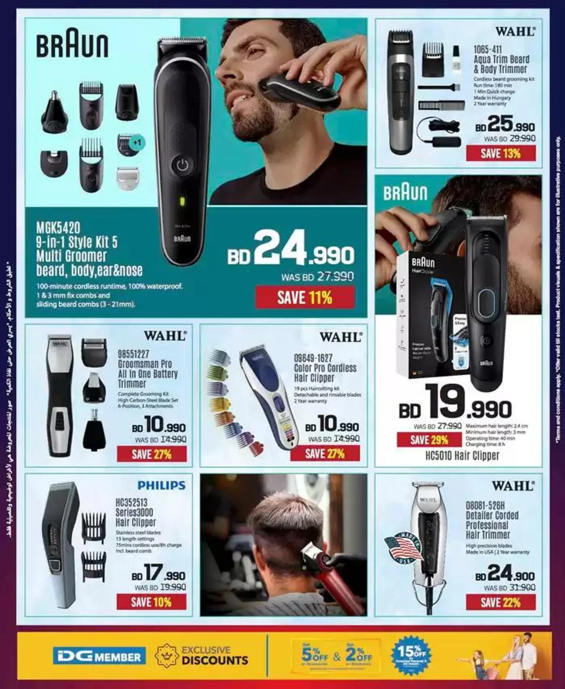 Top deals and discounts from 22 November to 6 December 2024 - Offers page 77