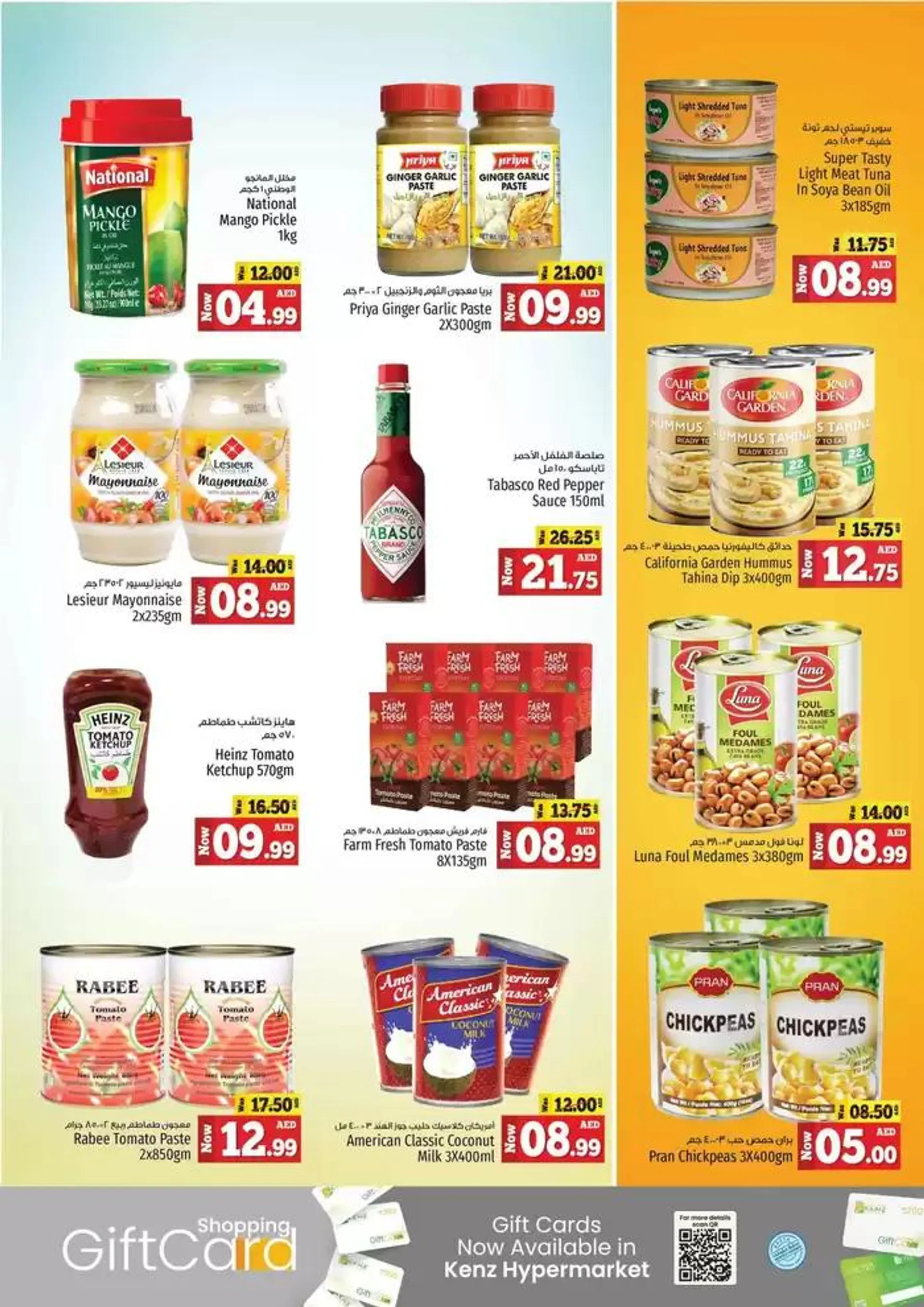 Great discounts on selected products from 7 October to 21 October 2024 - Offers page 7