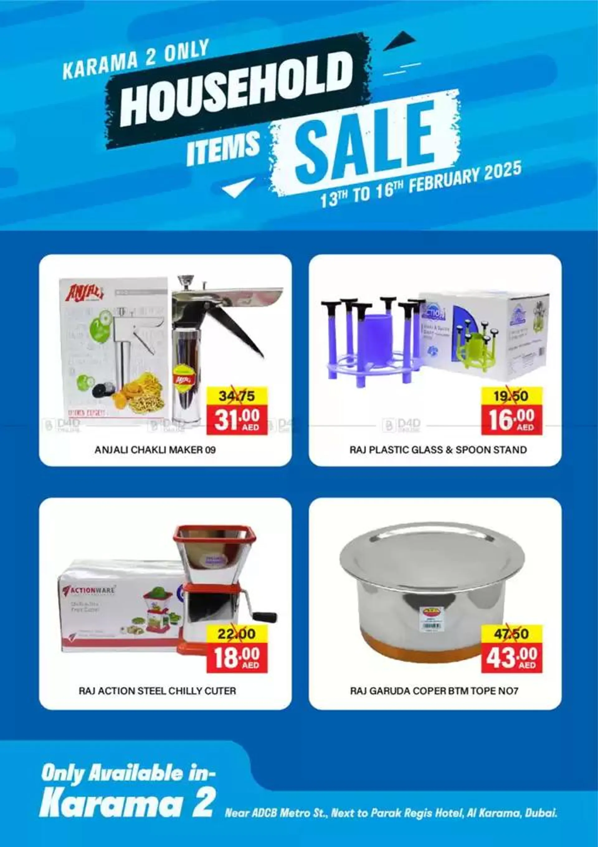 Mega Offers from 13 February to 20 February 2025 - Offers page 7