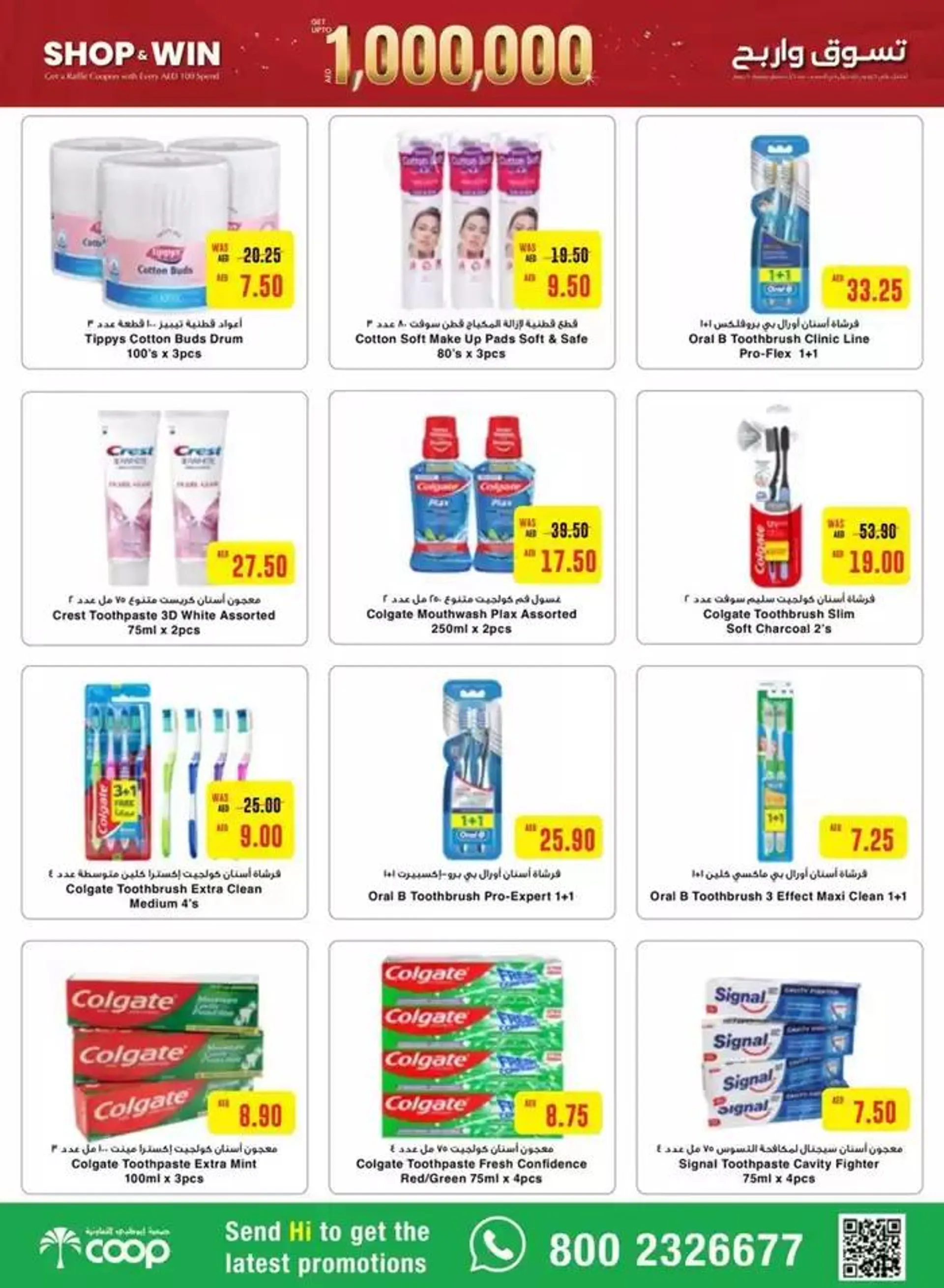 Offers for bargain hunters from 18 October to 1 November 2024 - Offers page 14