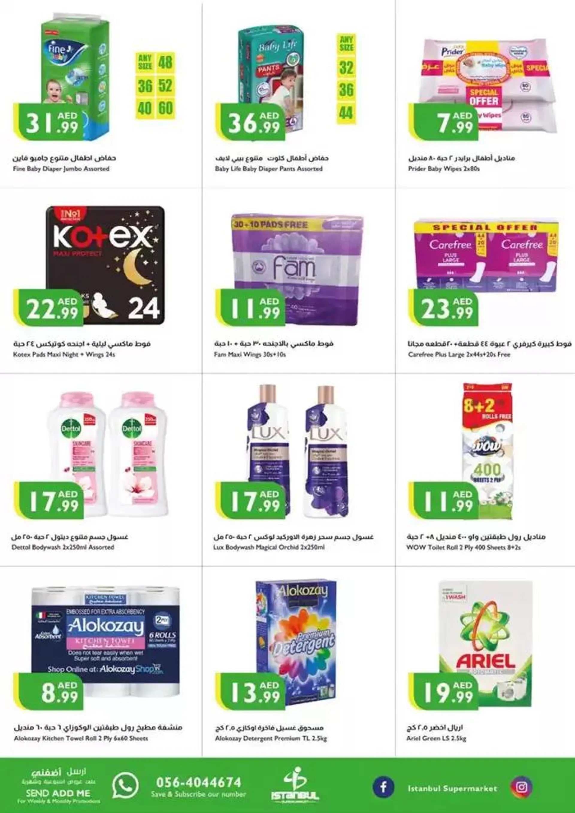 Fresh Finds & Low Prices from 16 January to 22 January 2025 - Offers page 2