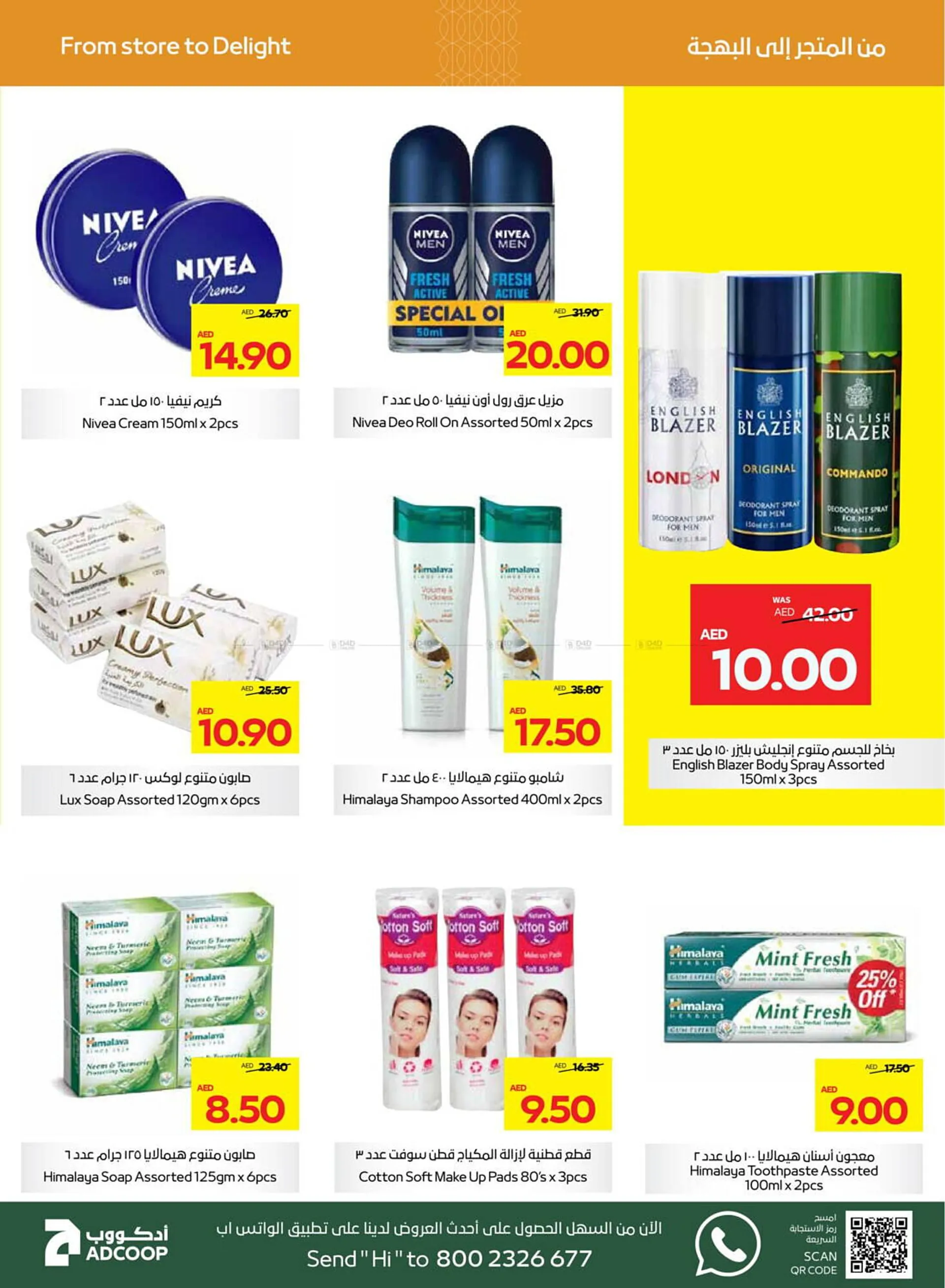 Al Ain Co-op catalogue from 28 November to 15 December 2024 - Offers page 19