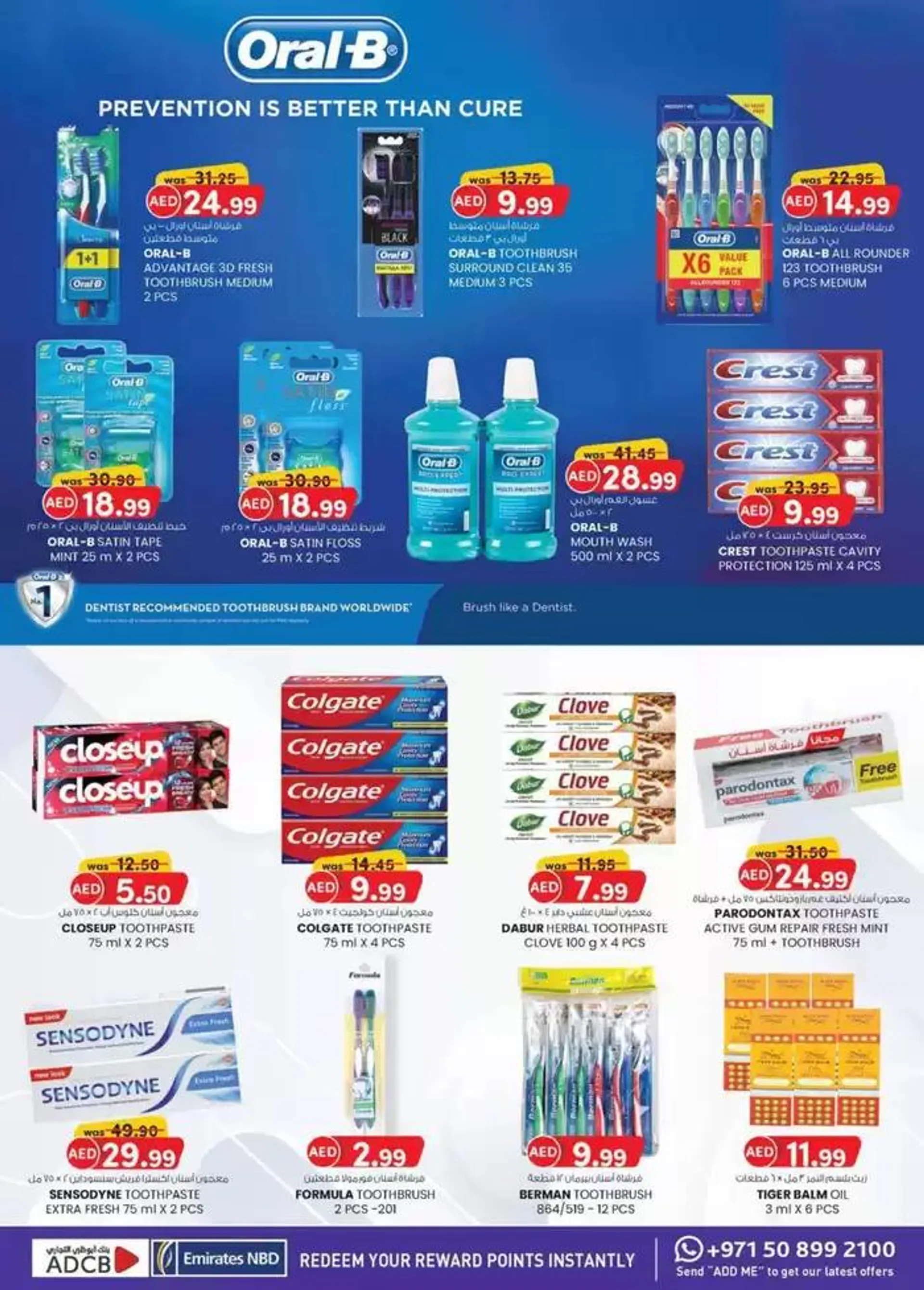 Weekend Money Saver - Sharjah & Ajman from 16 January to 26 January 2025 - Offers page 3