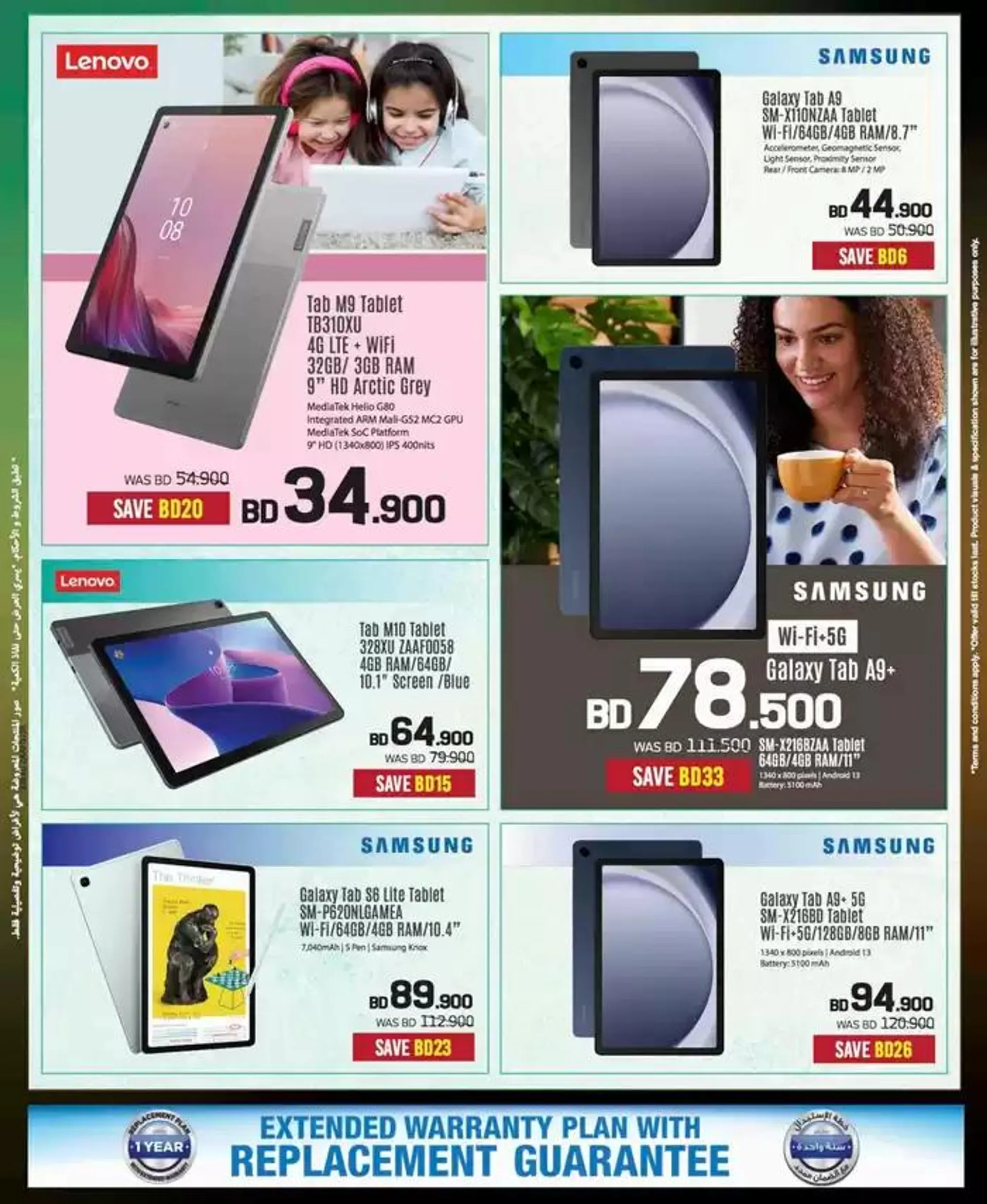 Offers for bargain hunters from 10 January to 17 January 2025 - Offers page 26