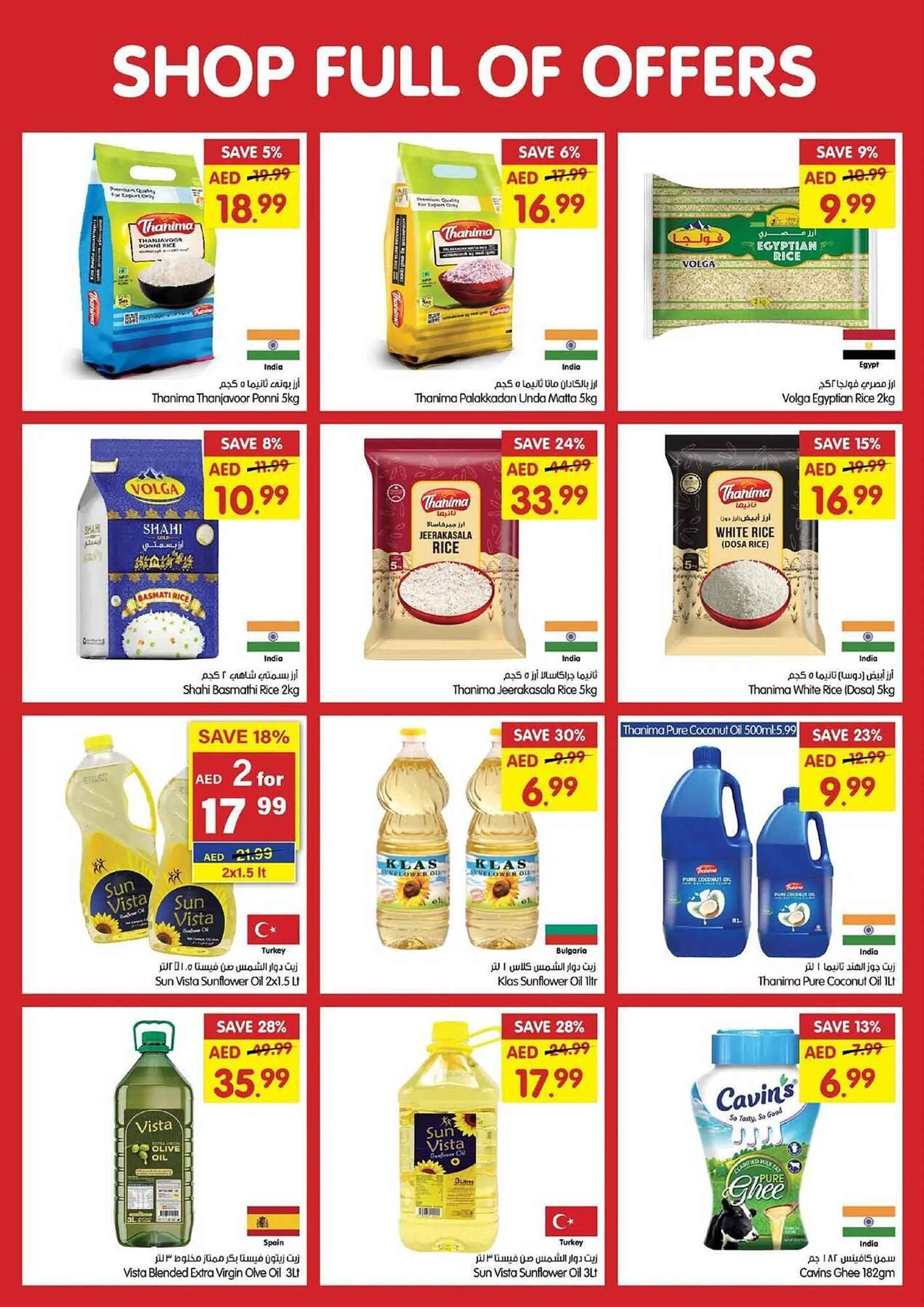 Gala Supermarket catalogue from 30 October to 3 November 2024 - Offers page 19