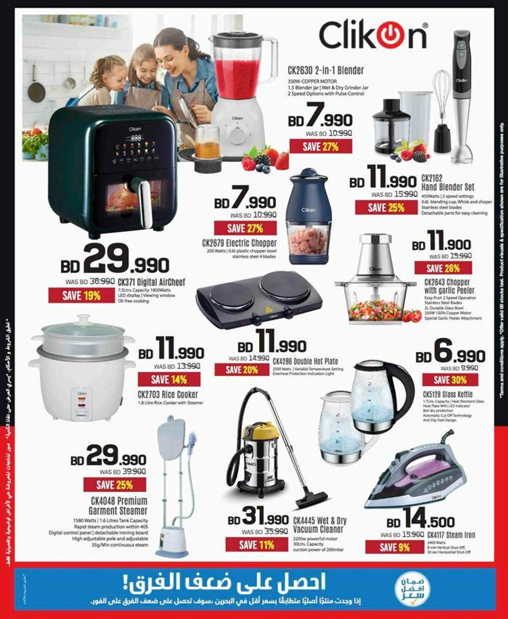 Our best deals for you from 19 September to 3 October 2024 - Offers page 73