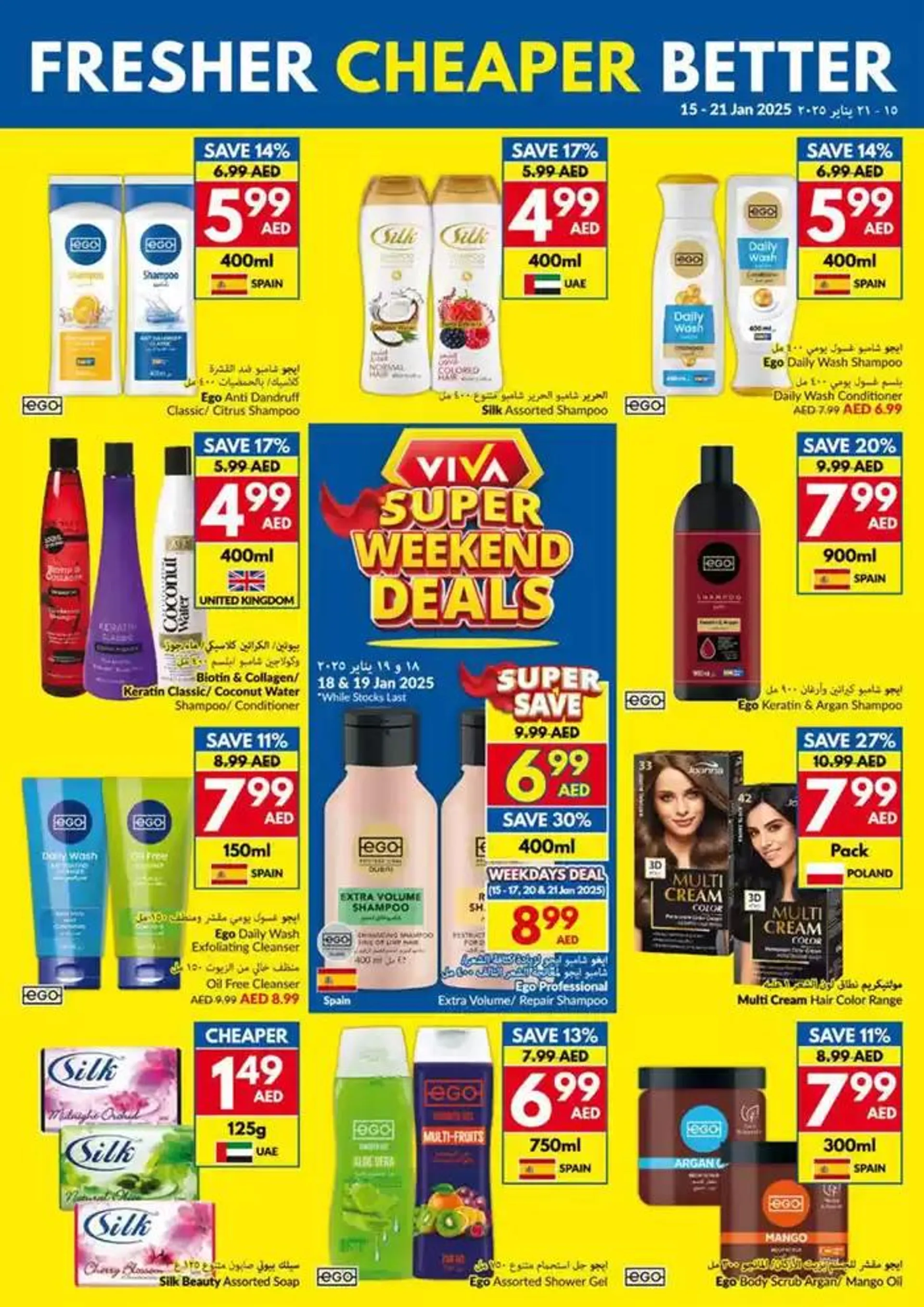 Viva promotion from 15 January to 22 January 2025 - Offers page 23