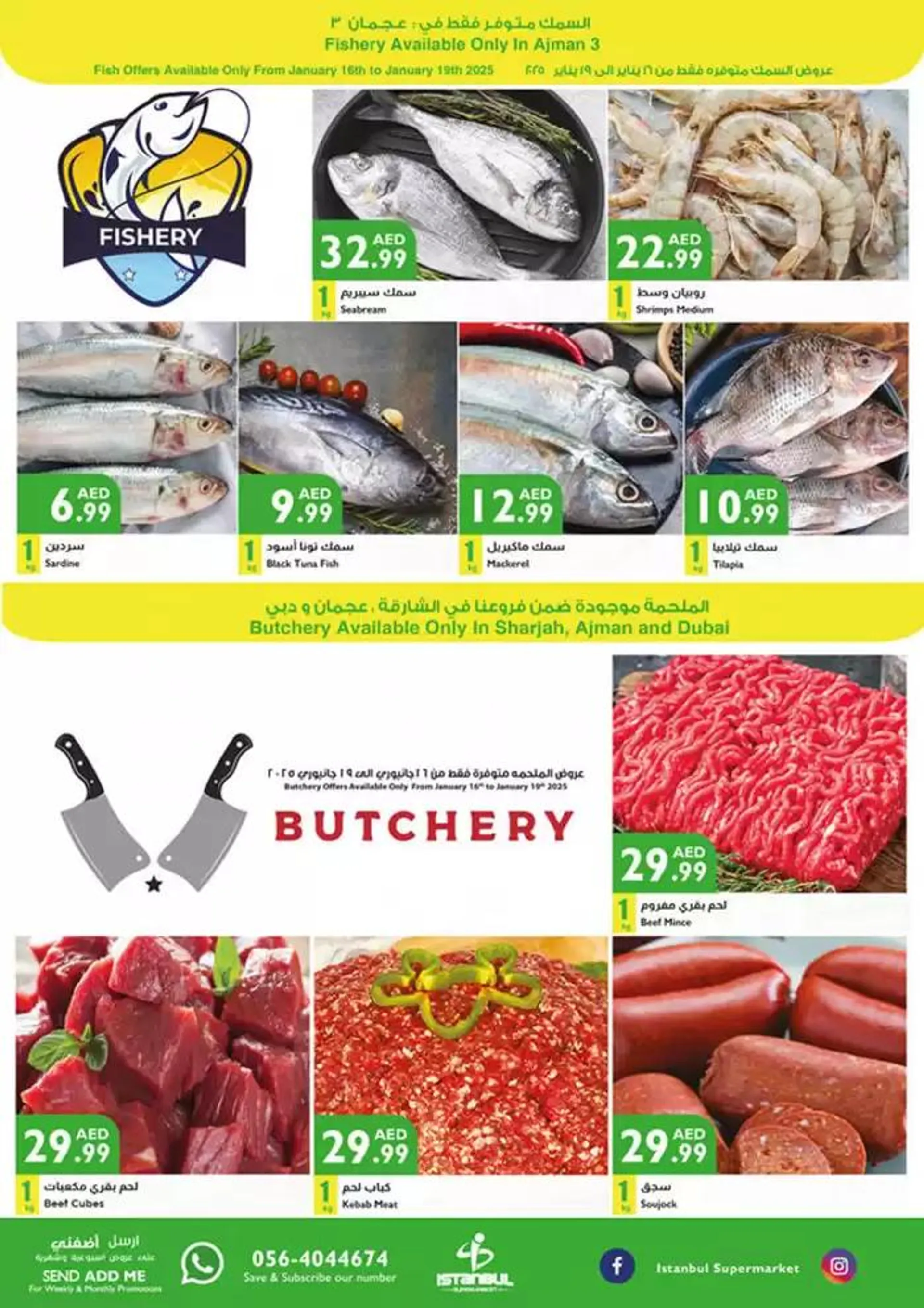 Istanbul Supermarket promotion from 19 January to 26 January 2025 - Offers page 2