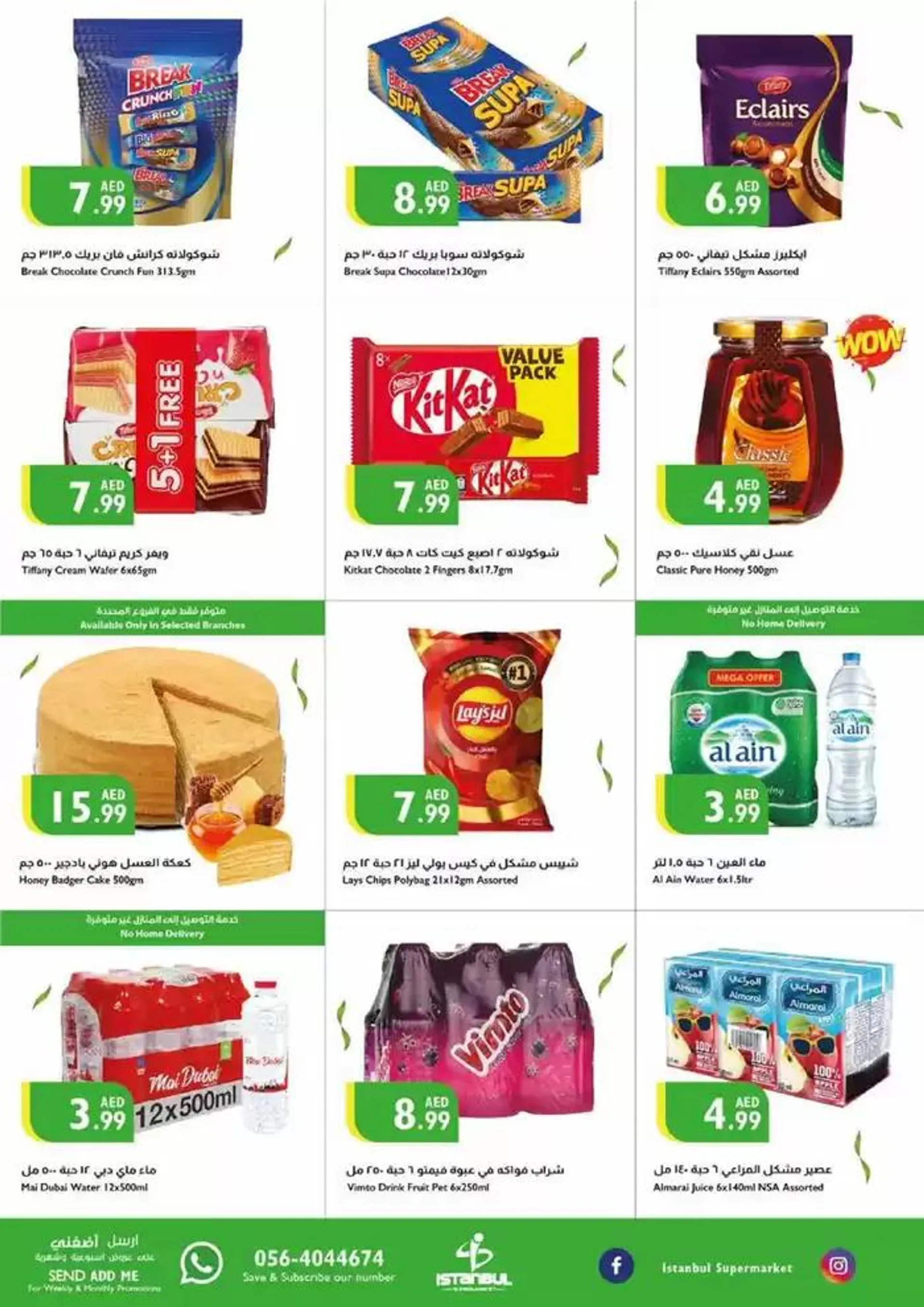 Up To 50% Sale from 31 October to 6 November 2024 - Offers page 10