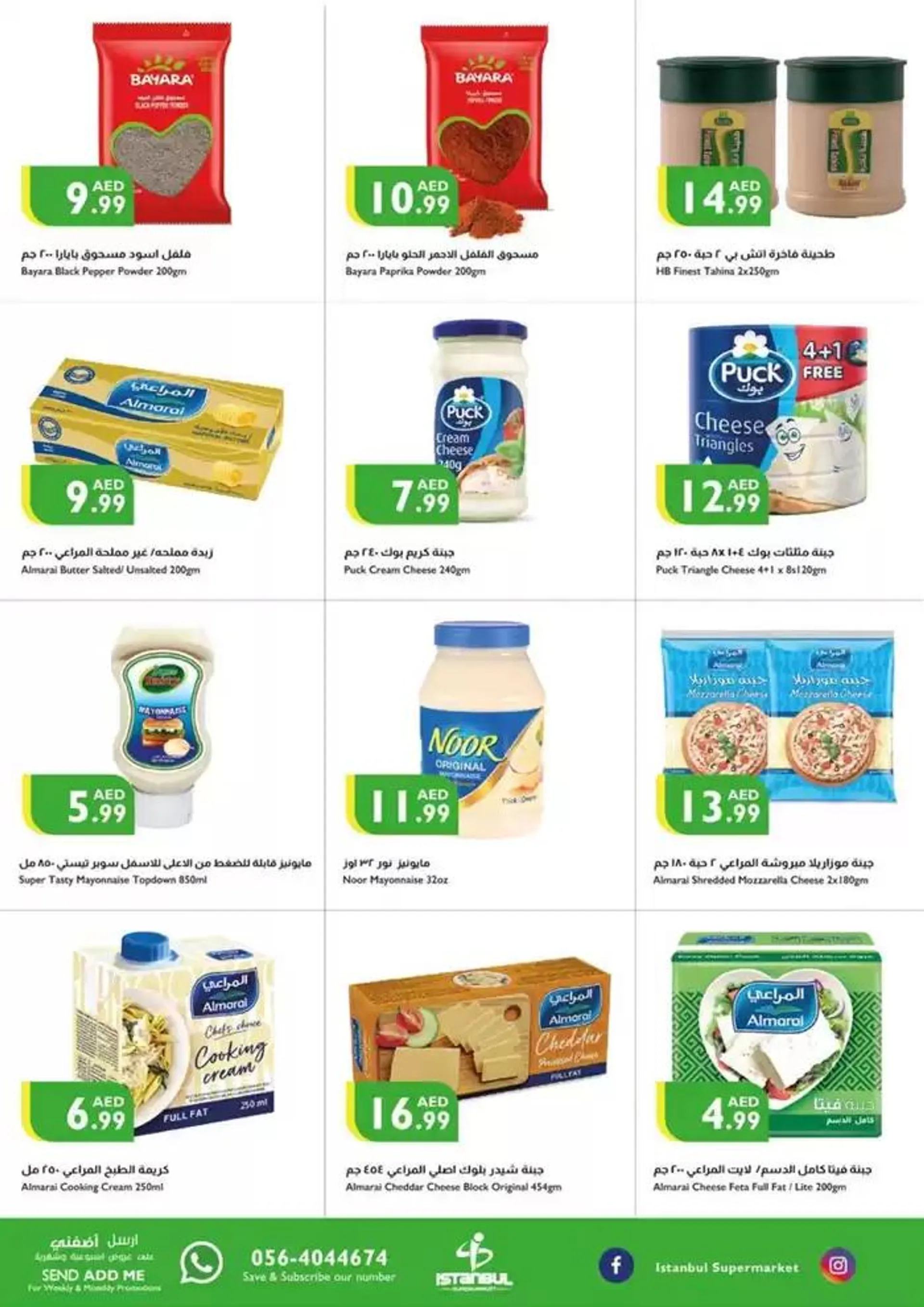 Fresh Finds & Low Prices from 16 January to 22 January 2025 - Offers page 14