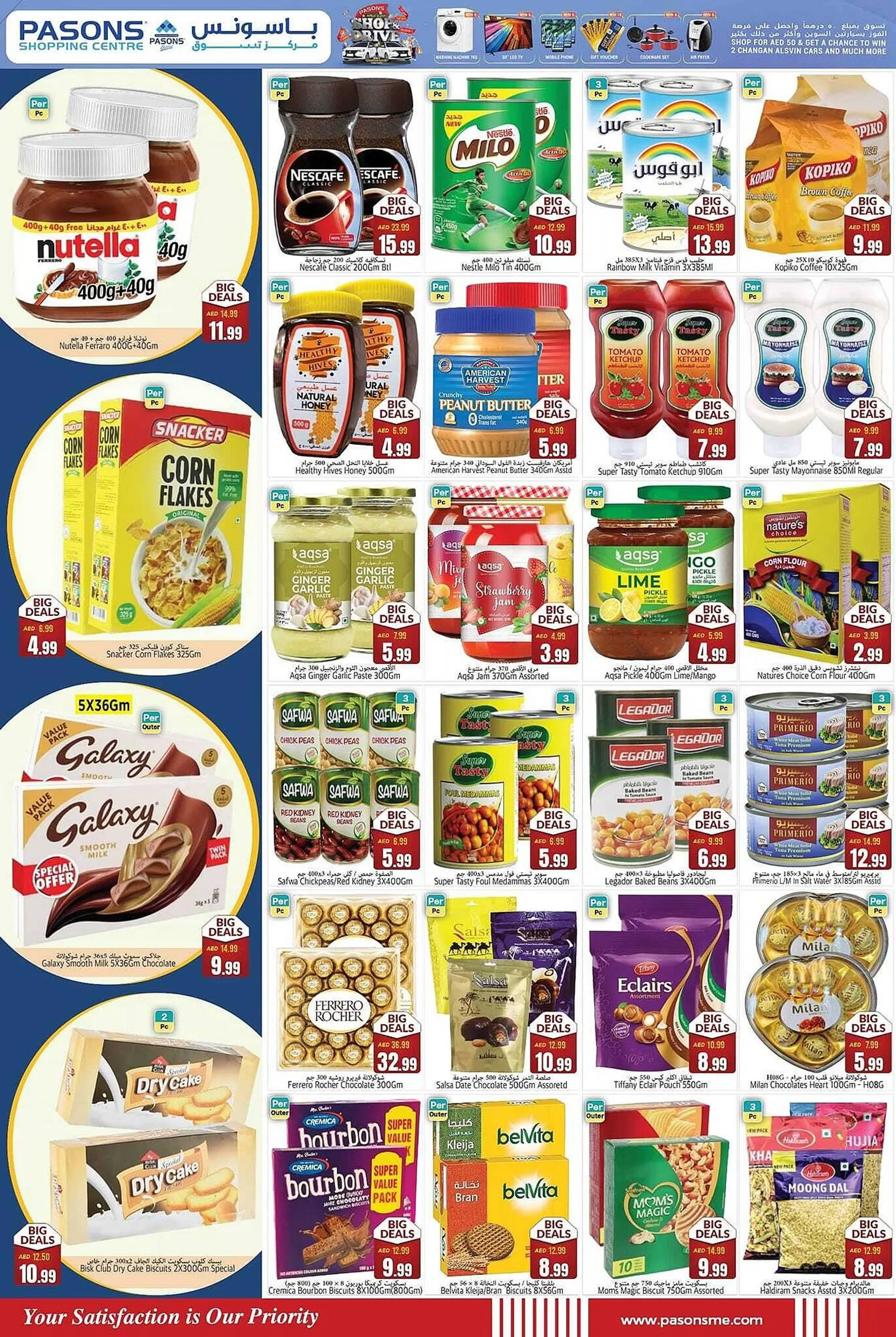 Pasons catalogue from 30 November to 6 December 2024 - Offers page 5