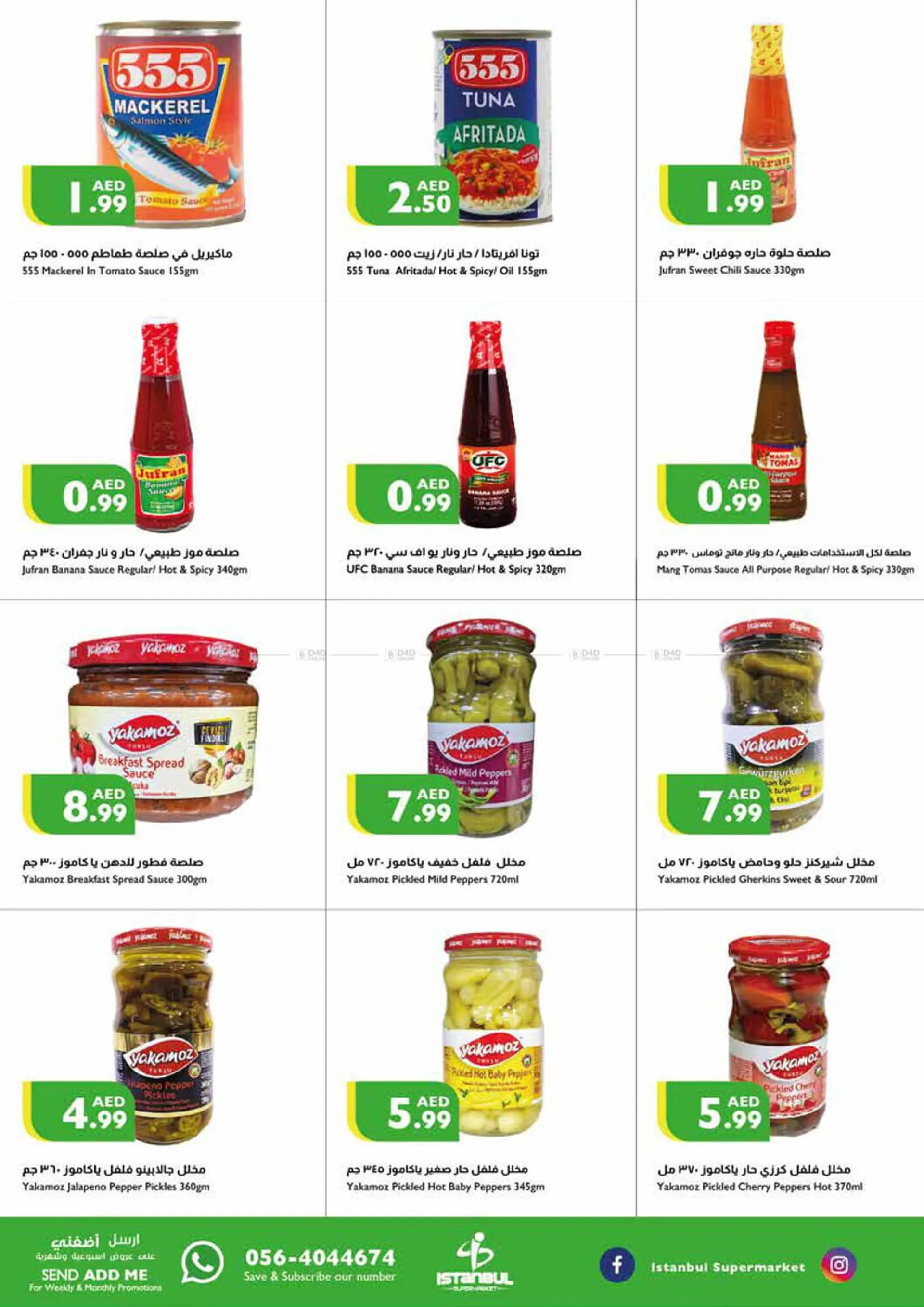 Istanbul Supermarket catalogue - 12