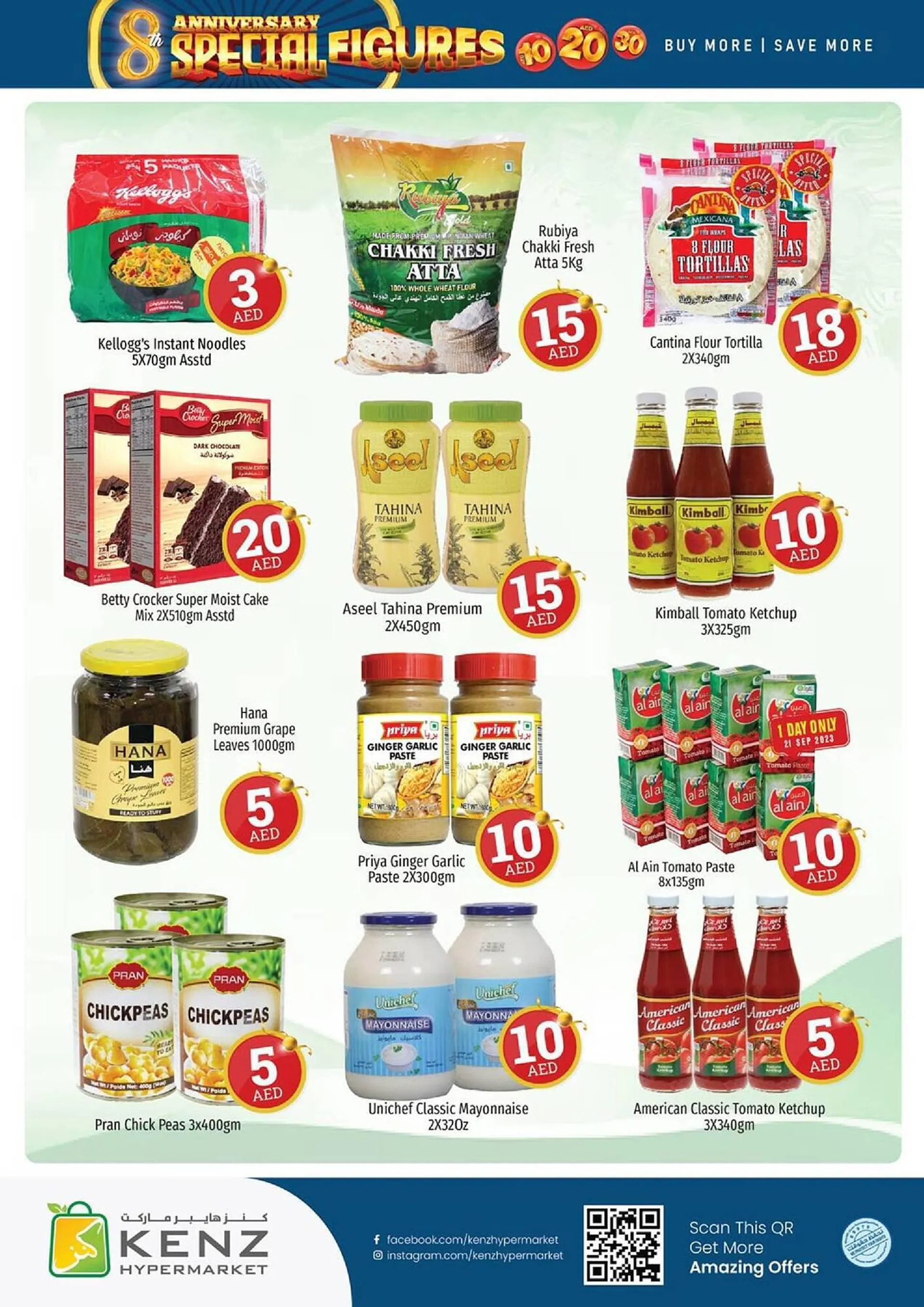 Kenz Hypermarket catalogue from 21 September to 24 September 2023 - Offers page 11
