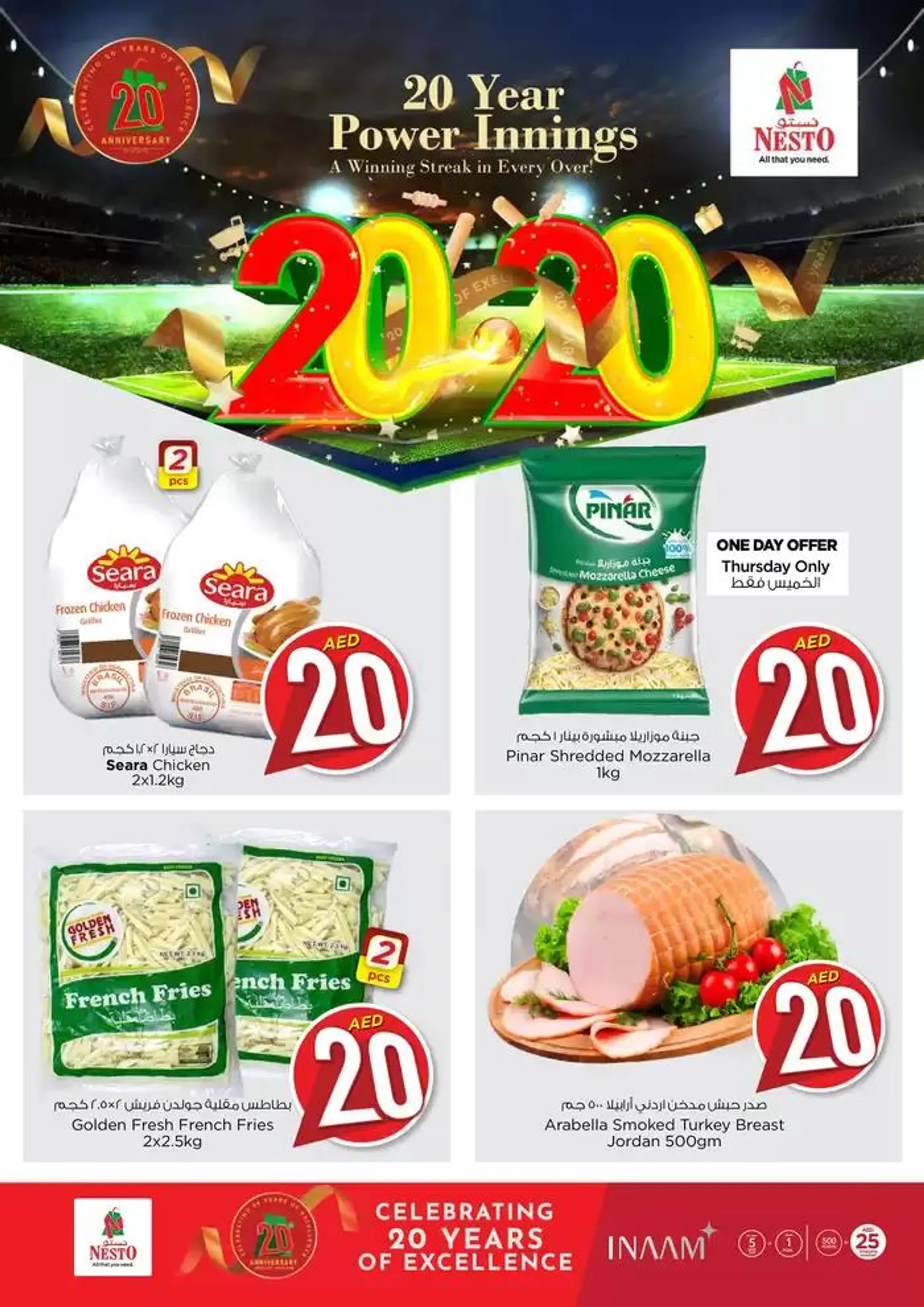 NESTO 20YEARS POWER INNINGS DEALS from 30 October to 1 November 2024 - Offers page 8