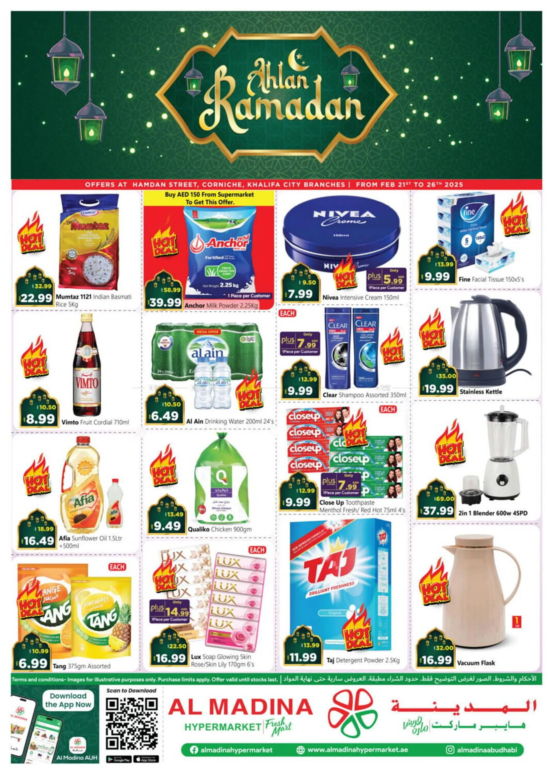 Al Madina Hypermarket catalogue from 21 February to 26 February 2025 - Offers page 1