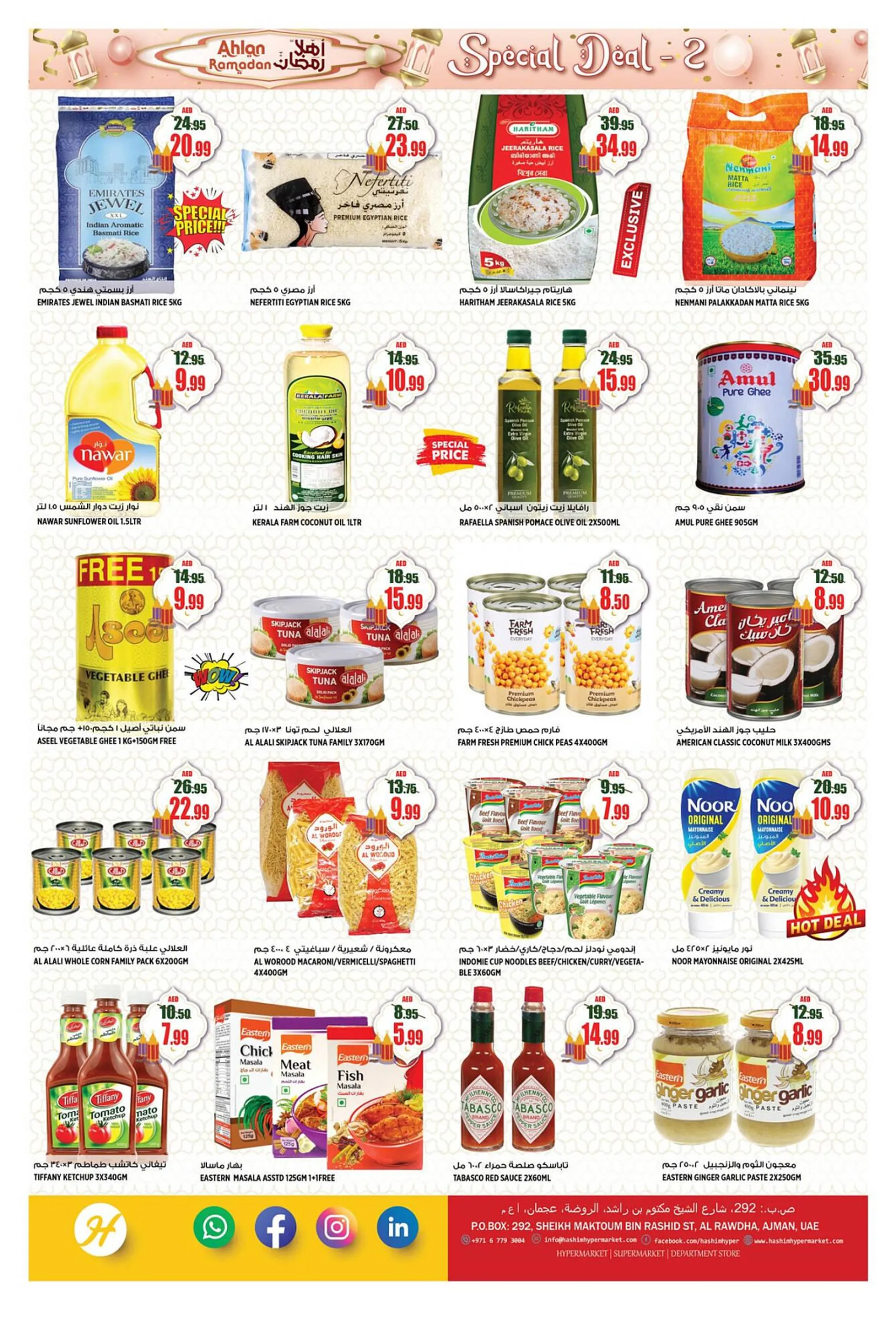 Hashim Hypermarket catalogue from 20 February to 23 February 2025 - Offers page 7