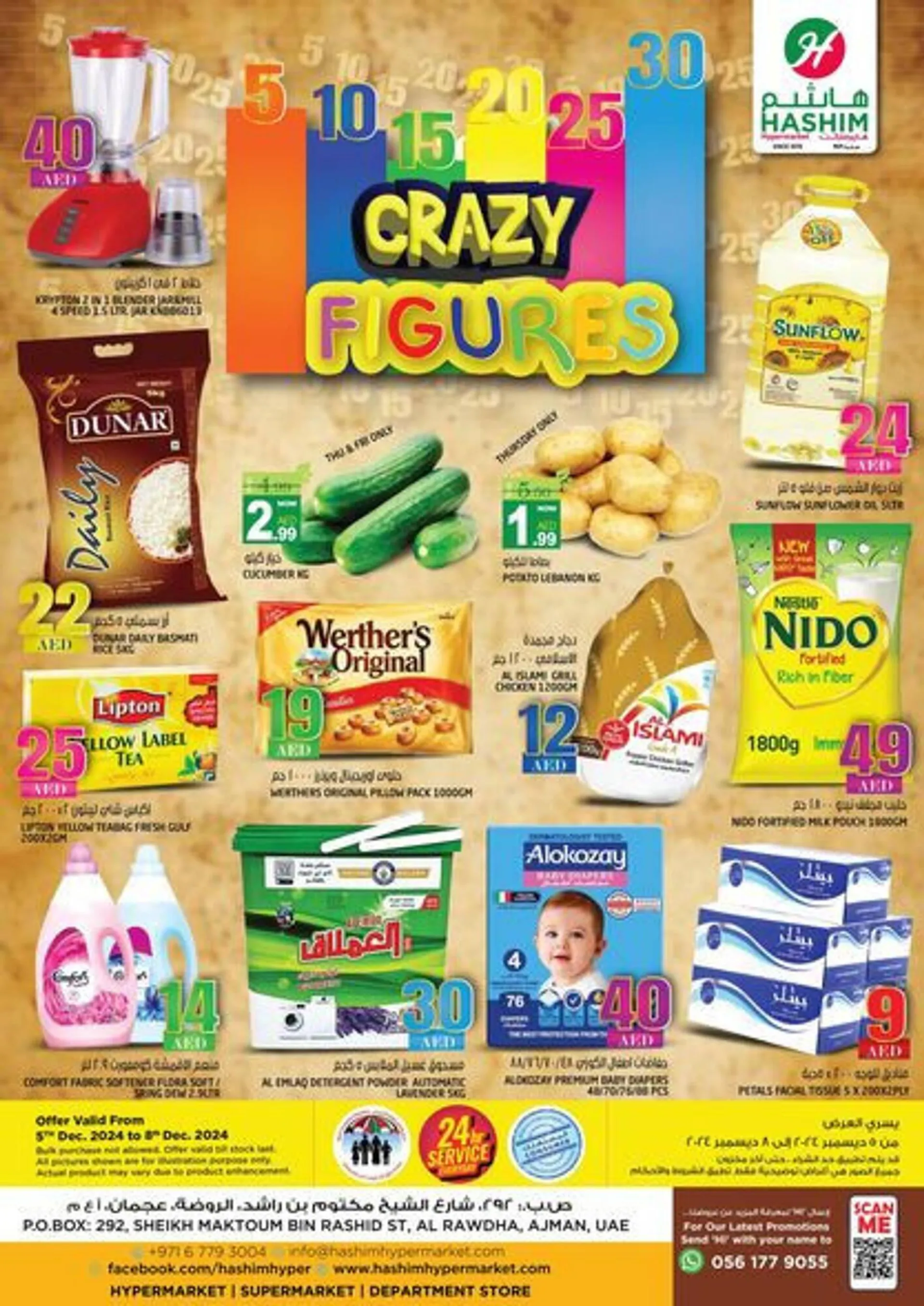 Hashim Hypermarket catalogue - 1