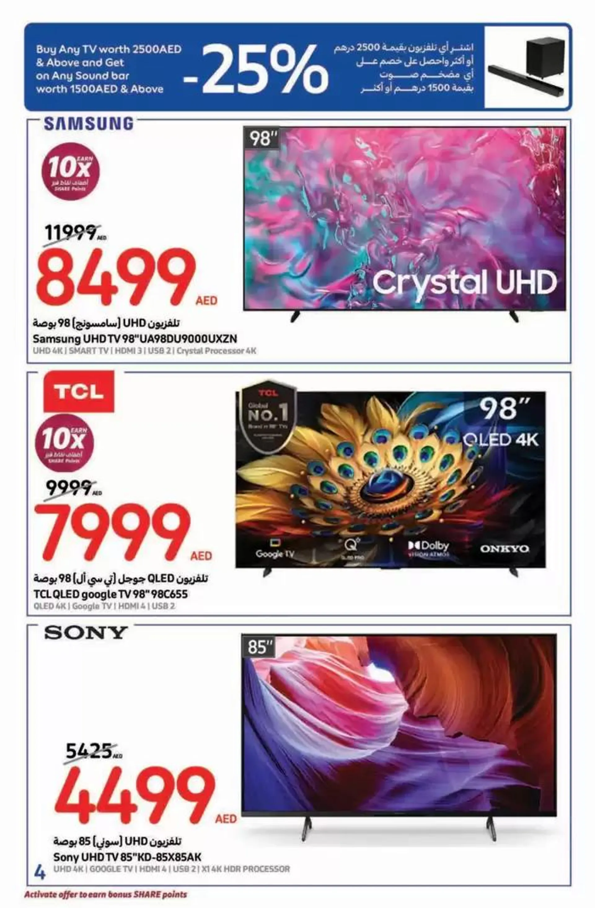 Great Deals & Greater Wins from 6 December to 15 December 2024 - Offers page 18