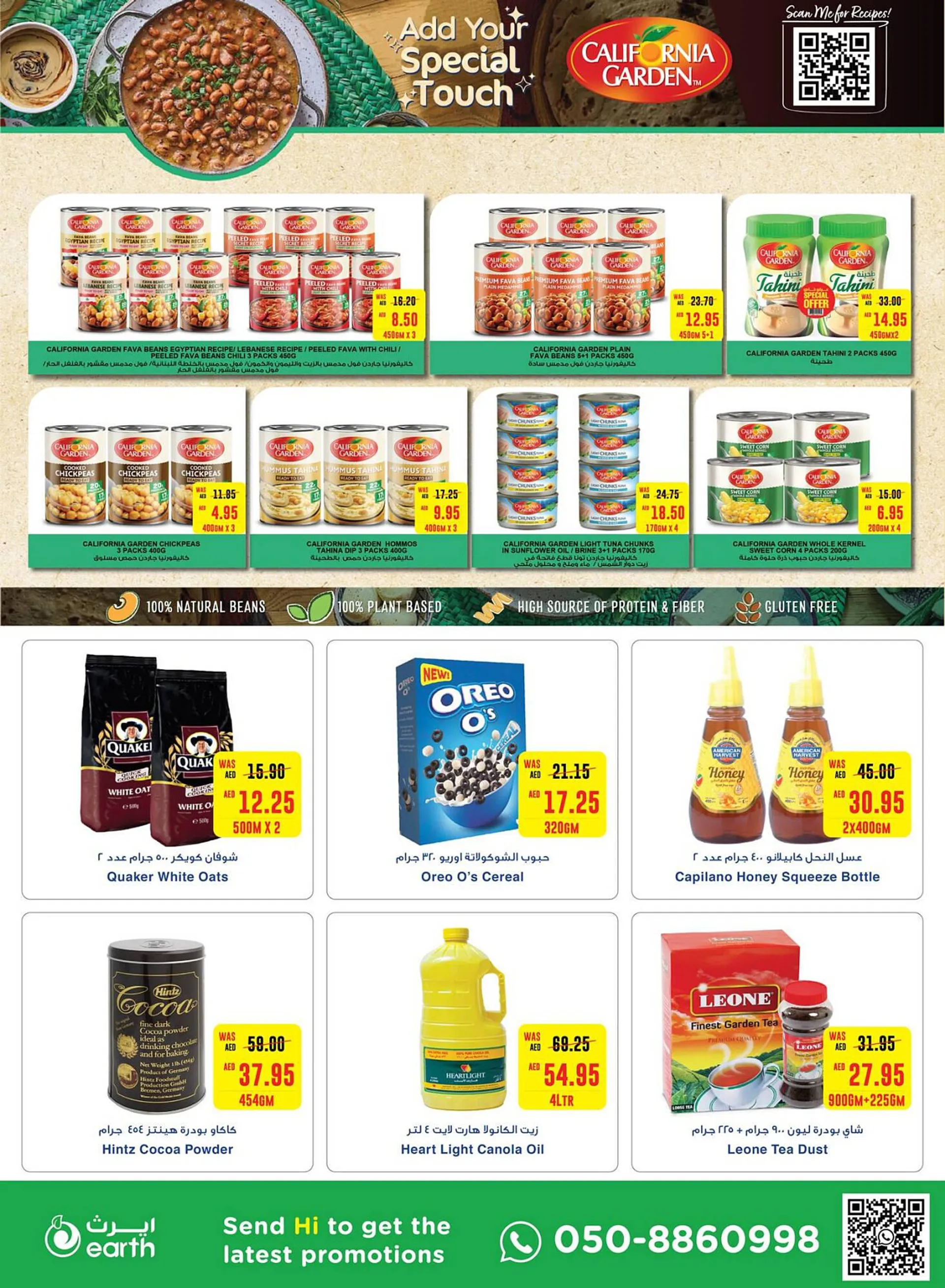 Al Ain Co-op catalogue from 27 June to 3 July 2024 - Offers page 7