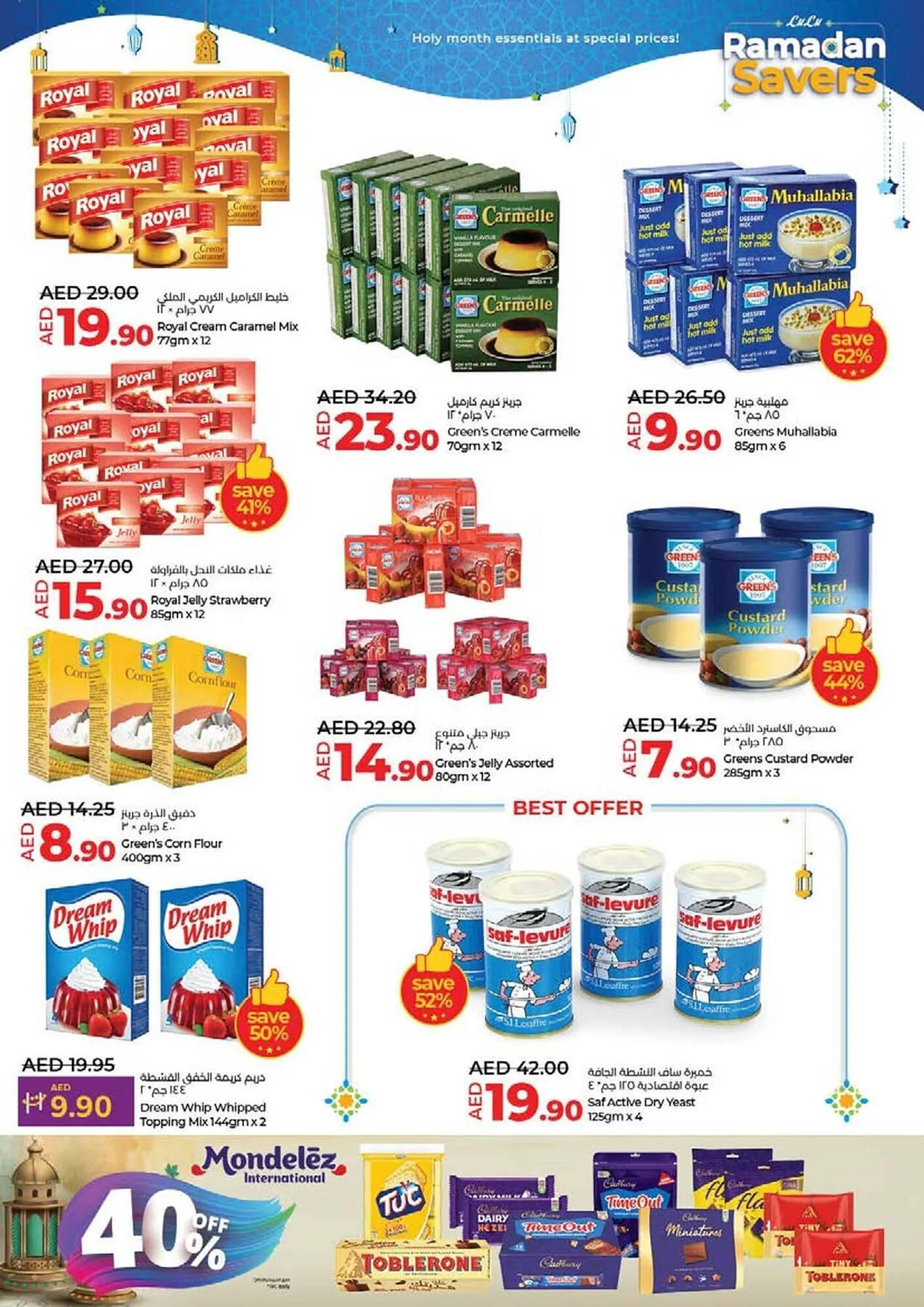 Lulu Hypermarket catalogue from 26 February to 5 March 2025 - Offers page 10