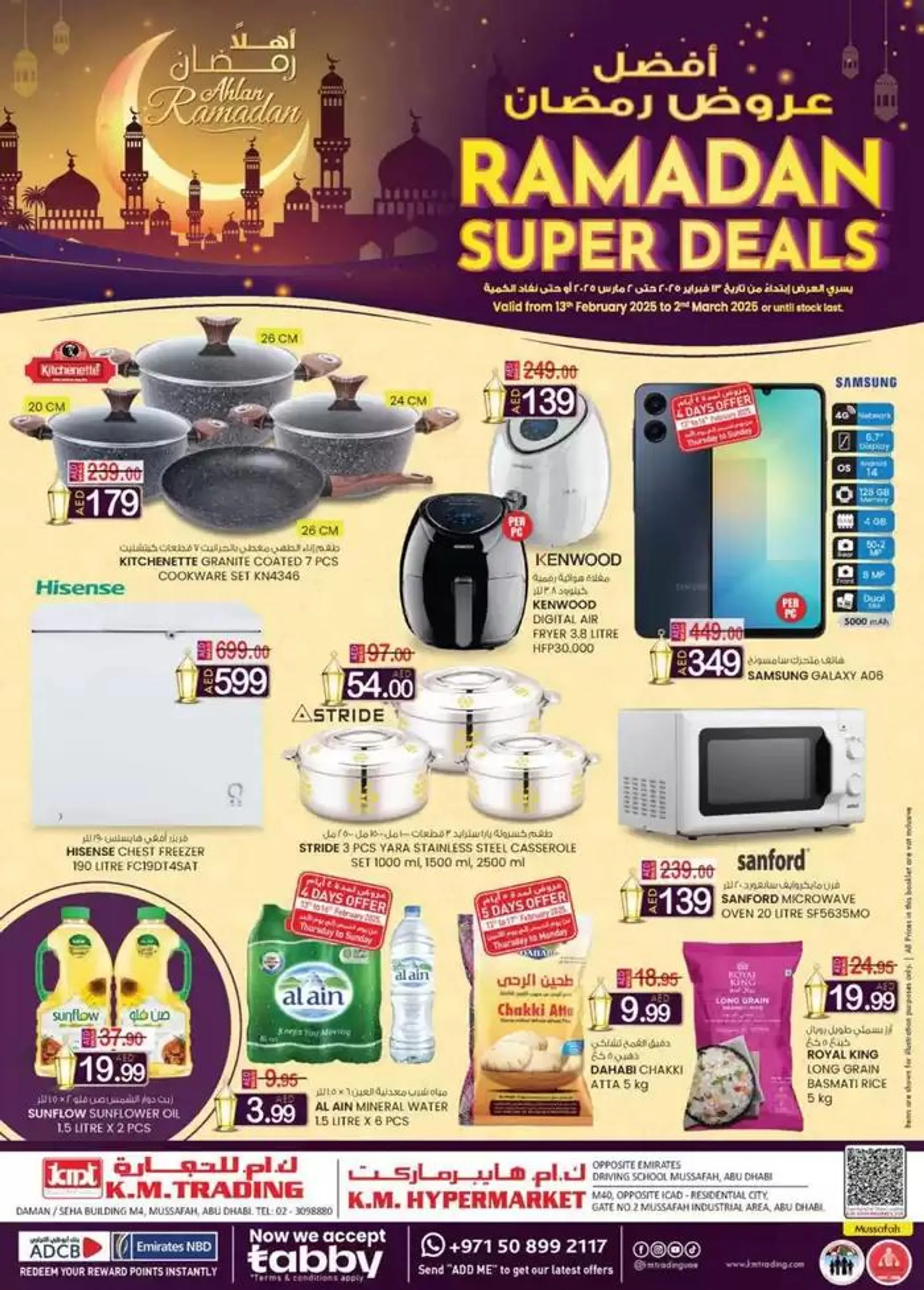 Ramadan Super Deals - Mussafah Branches from 13 February to 2 March 2025 - Offers page 1