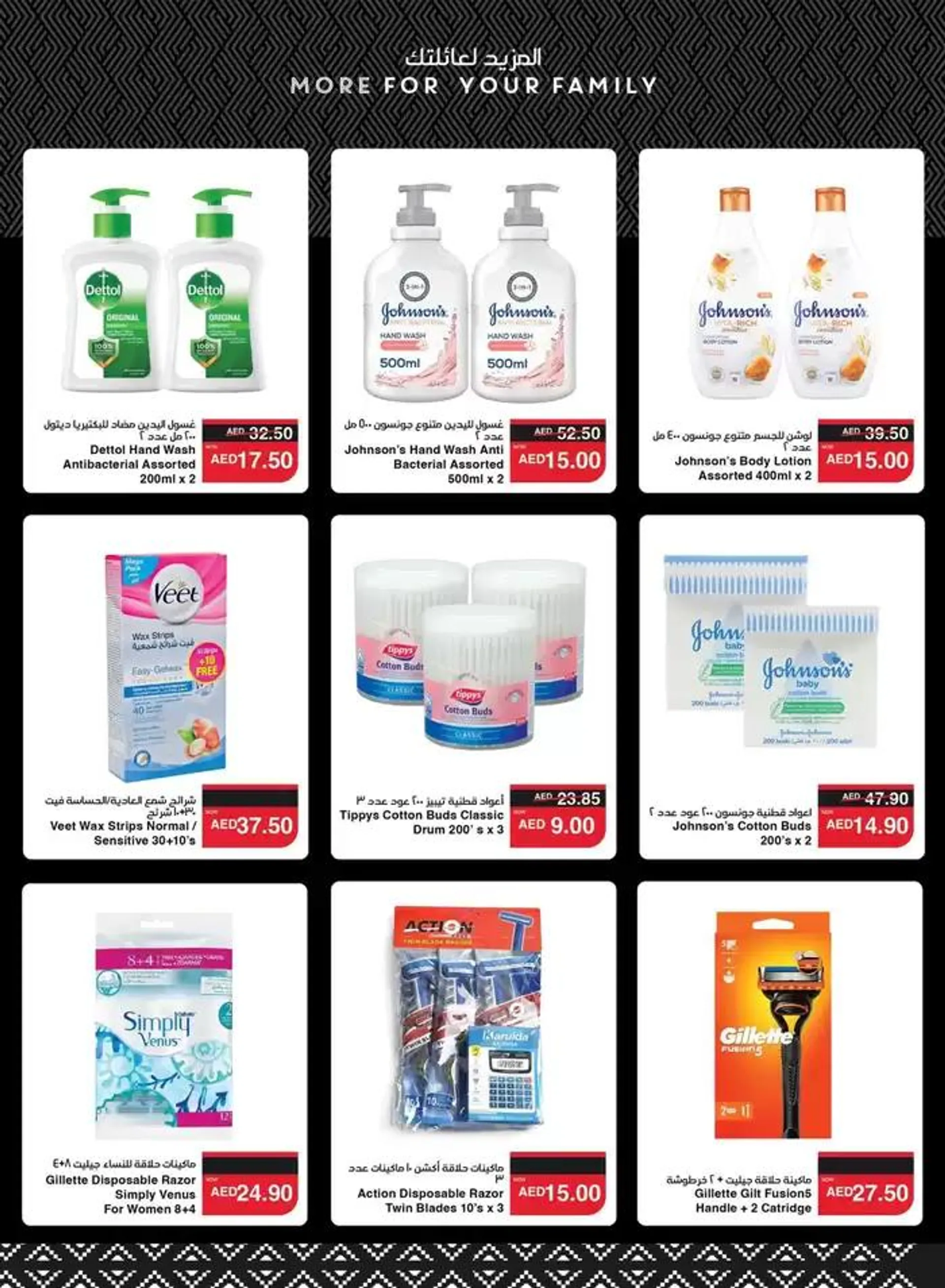 Spar promotion from 14 October to 28 October 2024 - Offers page 20