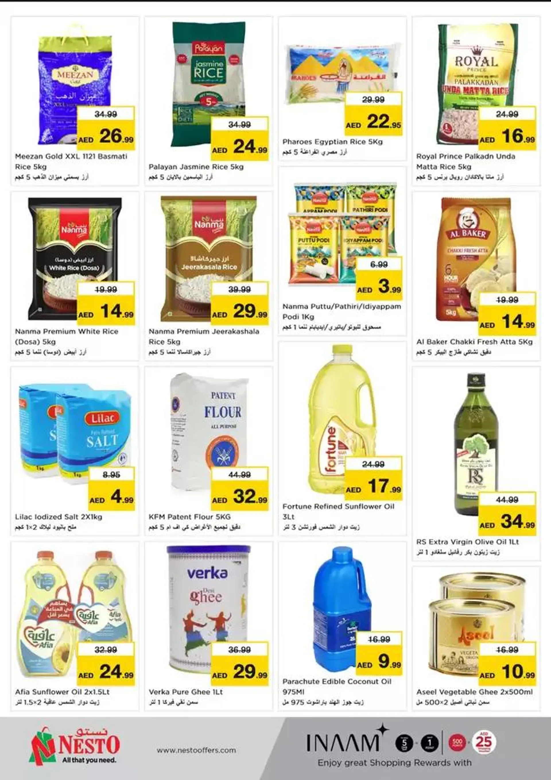 Current special promotions from 9 January to 13 January 2025 - Offers page 7