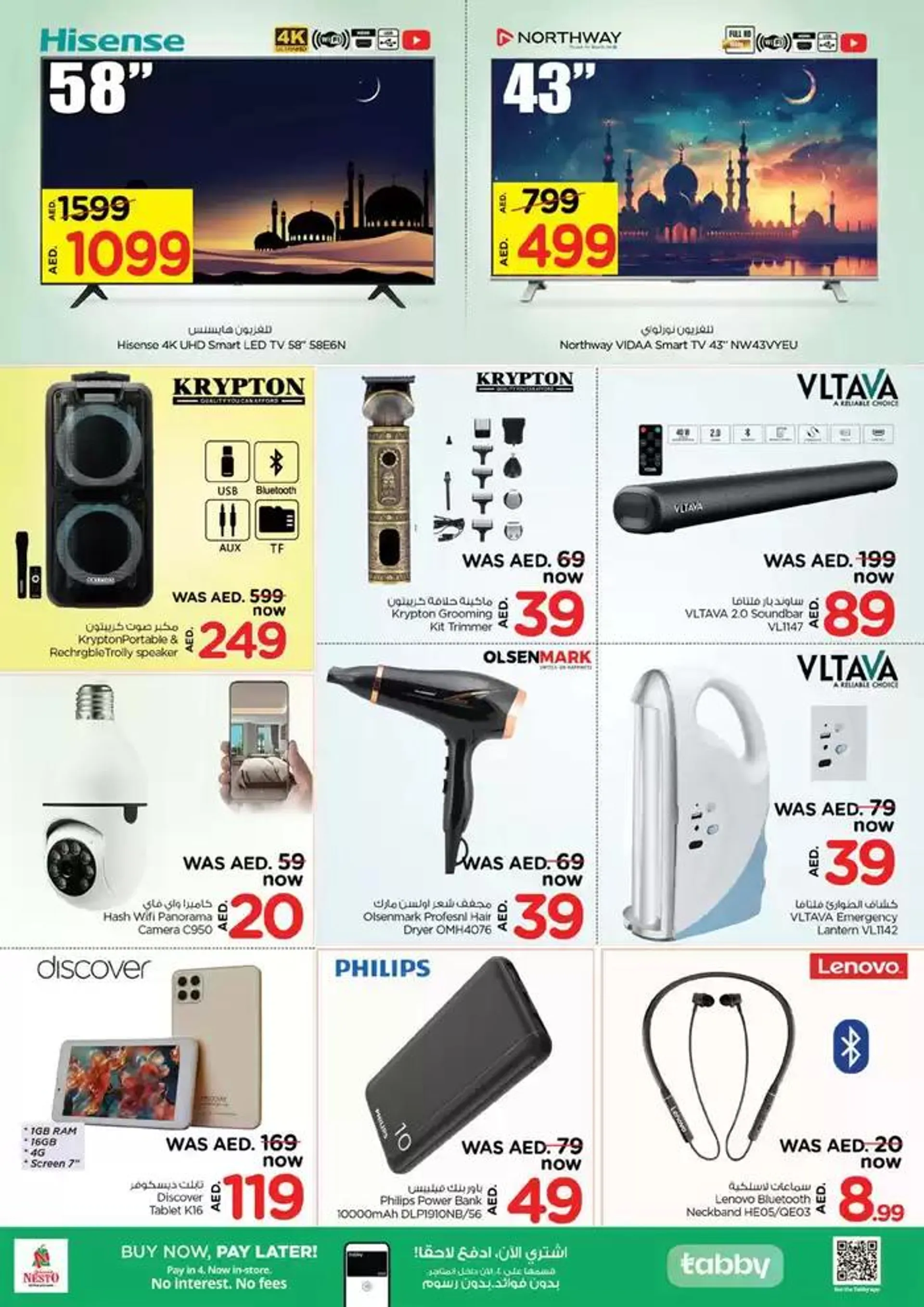 Our best deals for you from 13 February to 17 February 2025 - Offers page 32