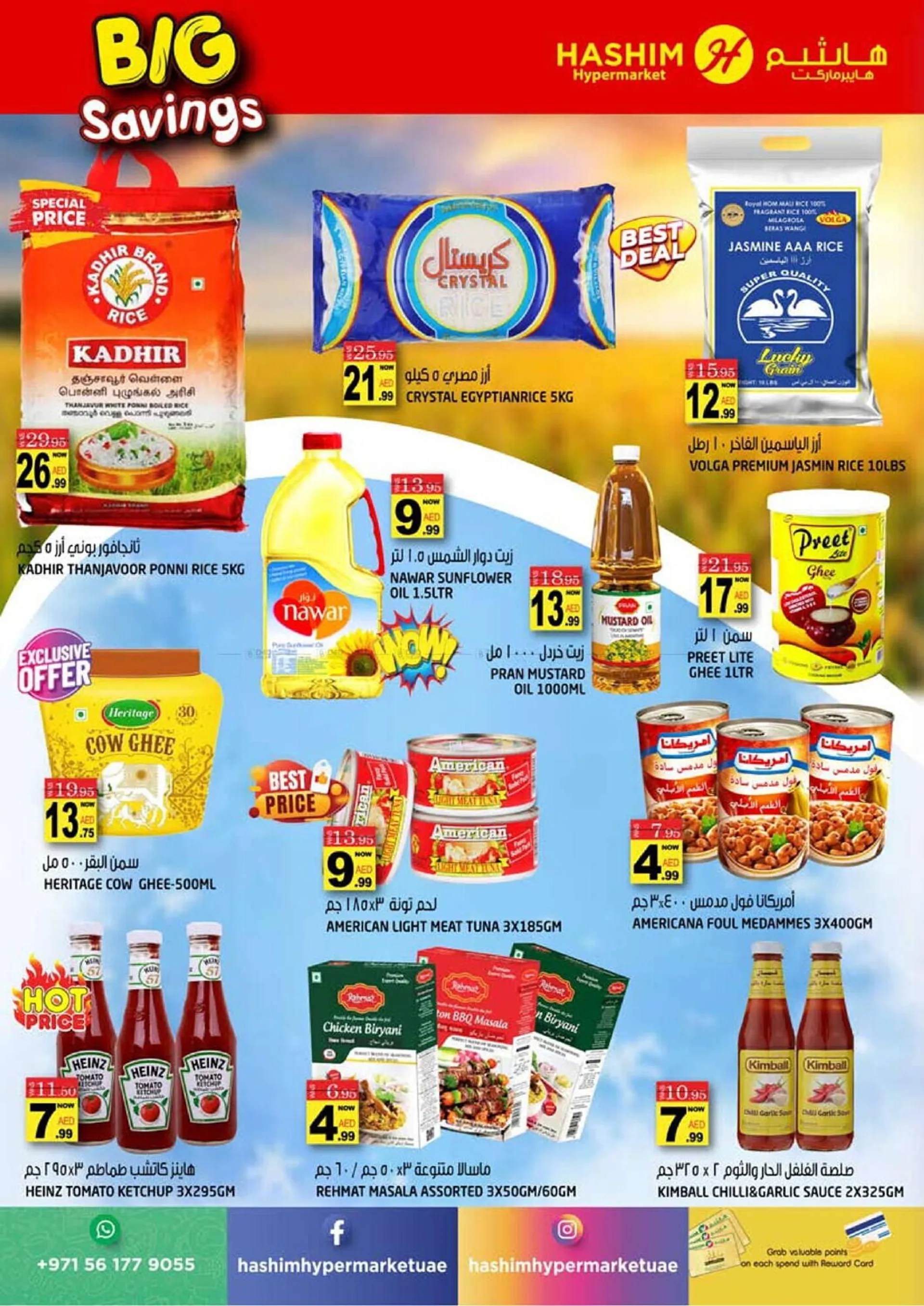 Hashim Hypermarket catalogue from 21 January to 22 January 2025 - Offers page 7