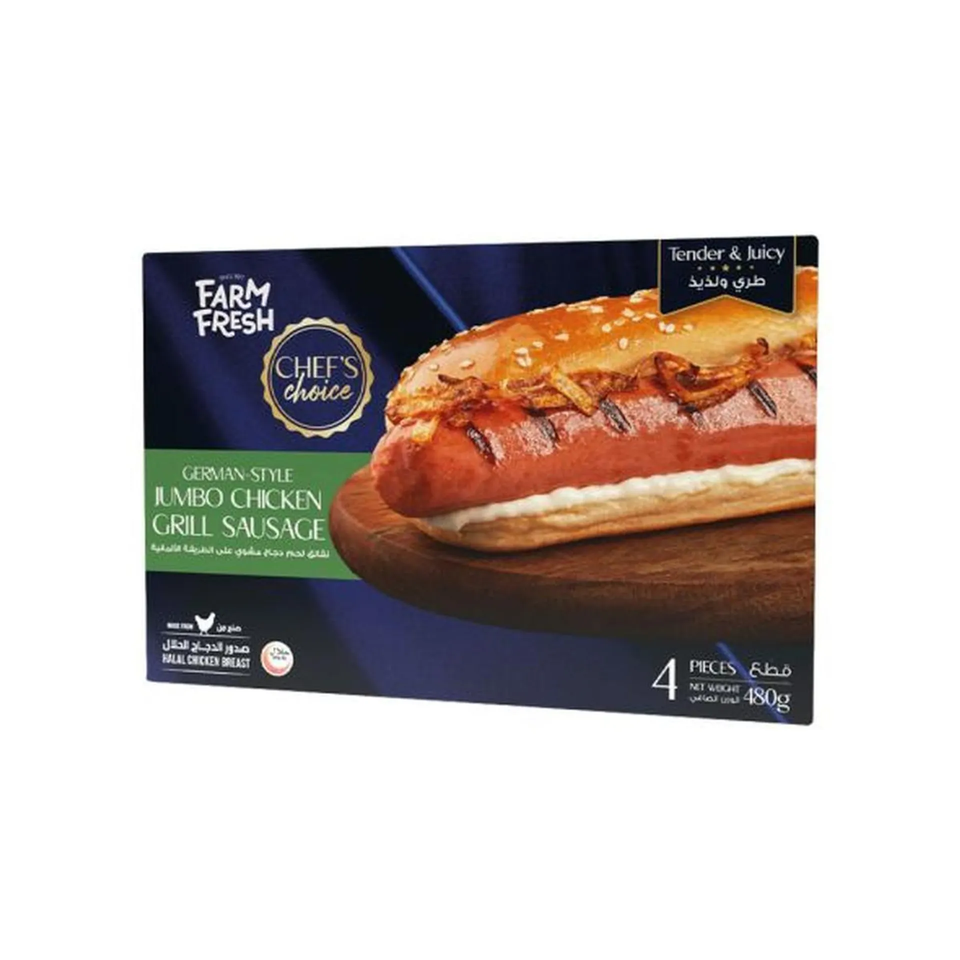 Farm Fresh Jumbo Chicken Griller Sausage 480 g