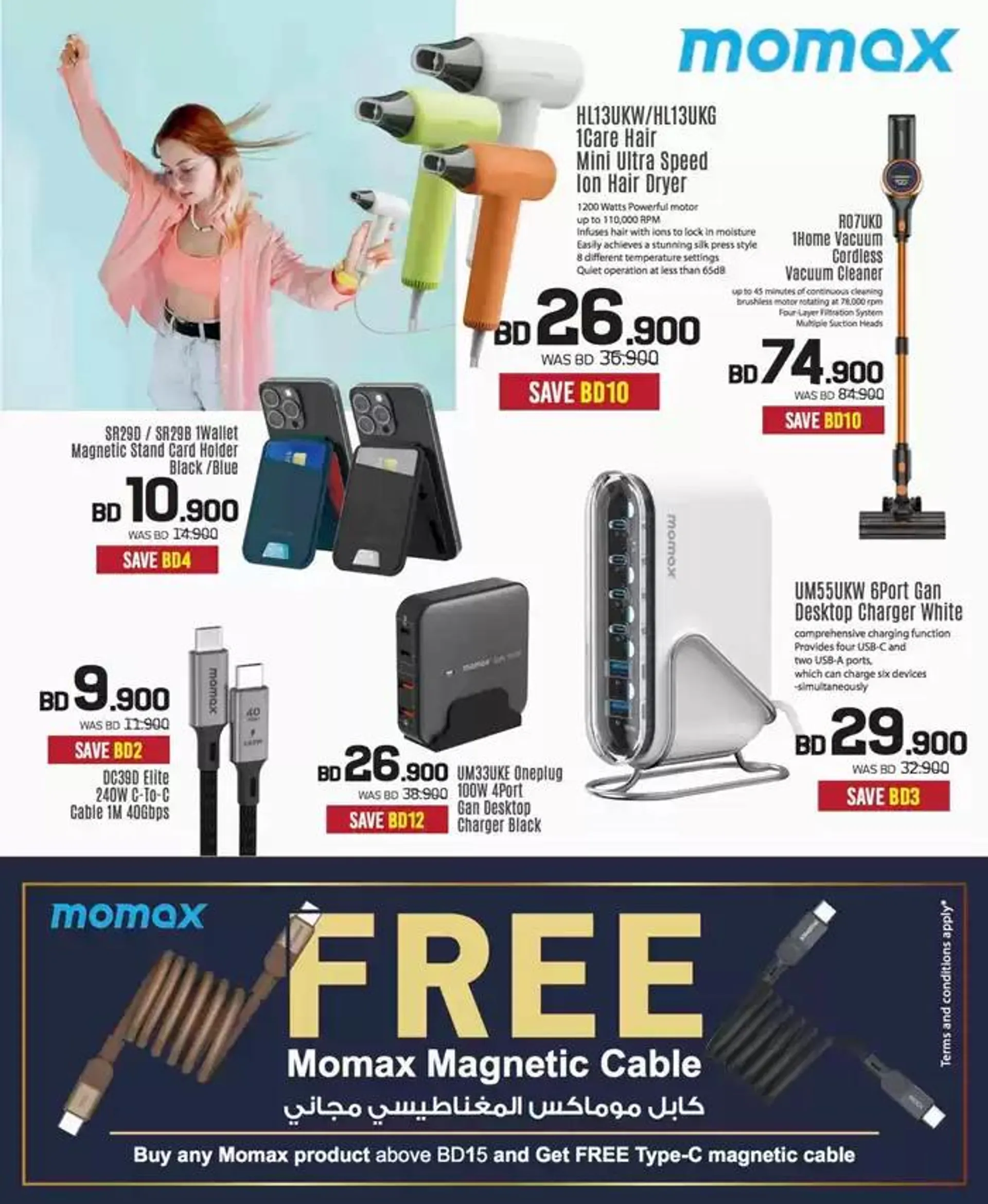 Offers for bargain hunters from 10 January to 17 January 2025 - Offers page 14