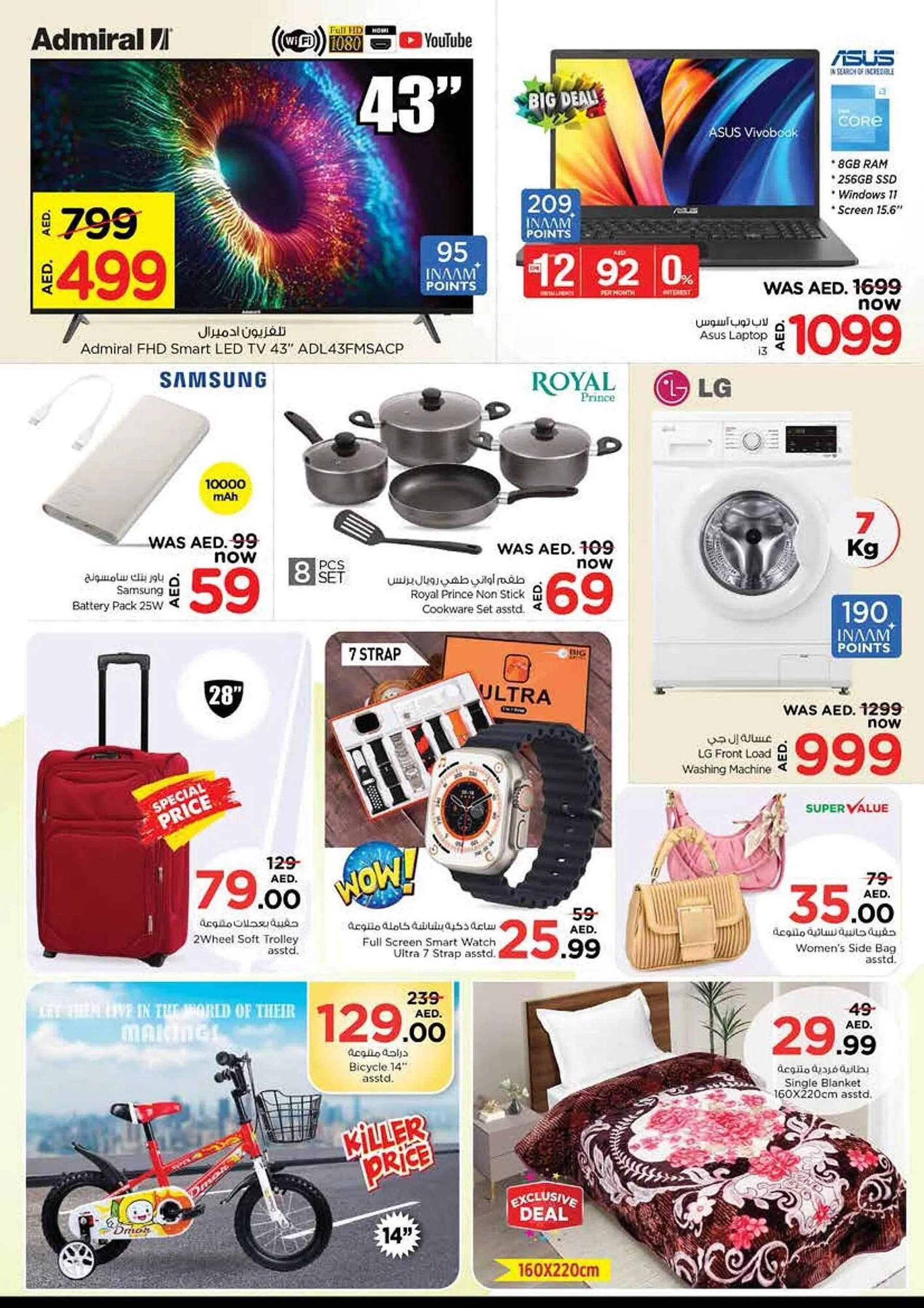 Nesto catalogue from 19 March to 28 March 2024 - Offers page 2