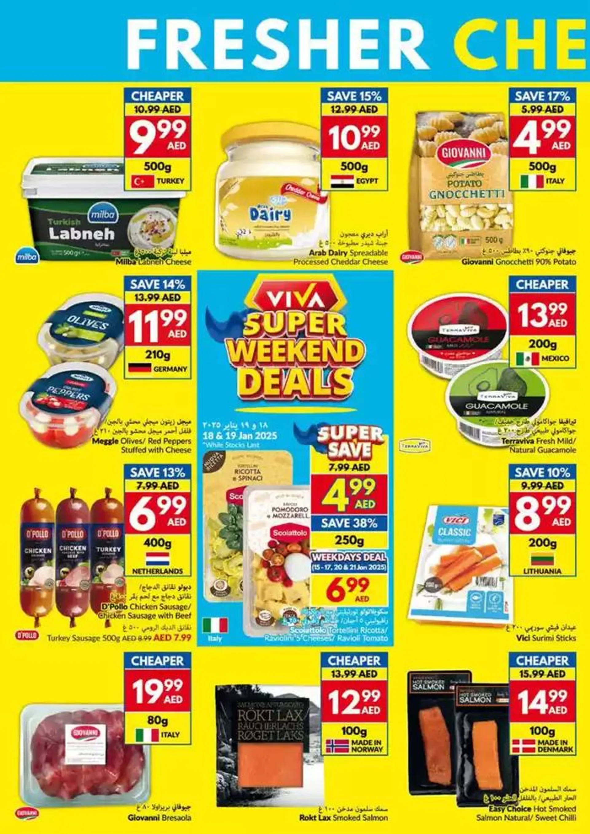 Viva promotion from 15 January to 22 January 2025 - Offers page 14