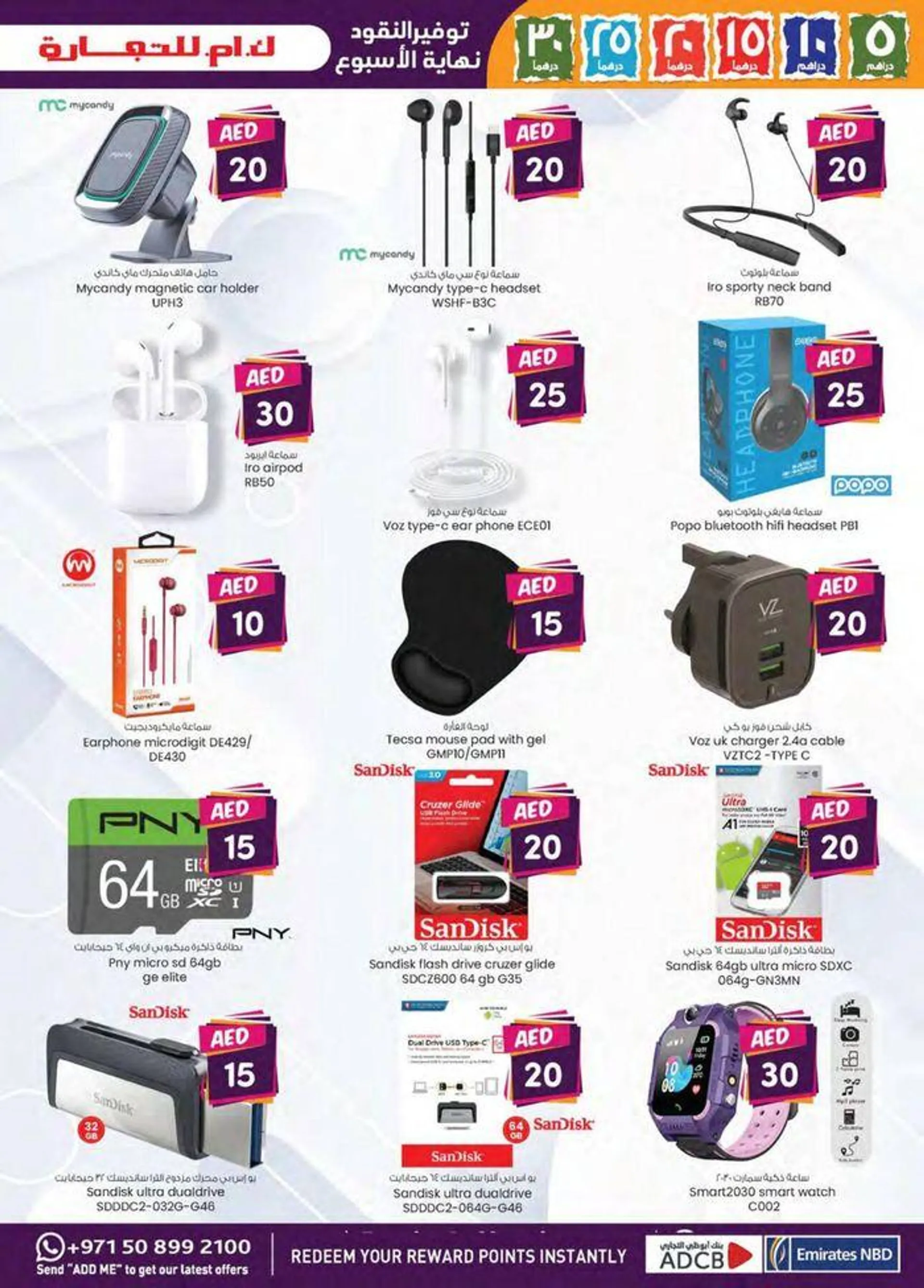 Weekend Money Saver - Sharjah & Ajman from 20 September to 4 October 2024 - Offers page 4