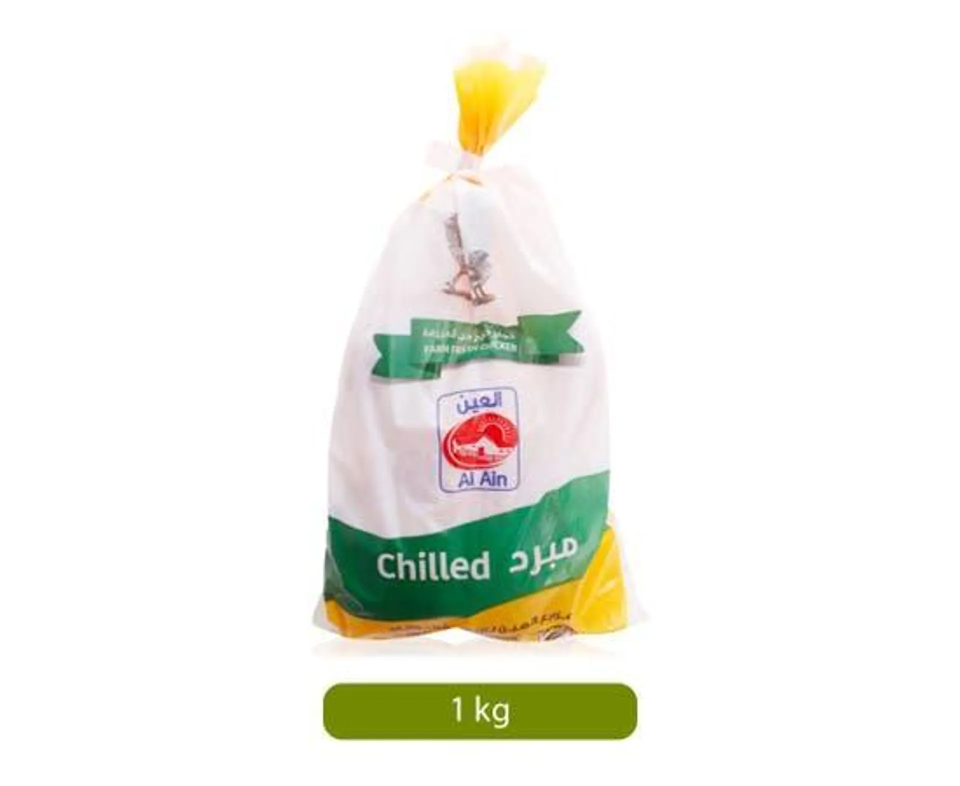 Al Ain Farms Fresh Chilled Chicken - 1kg