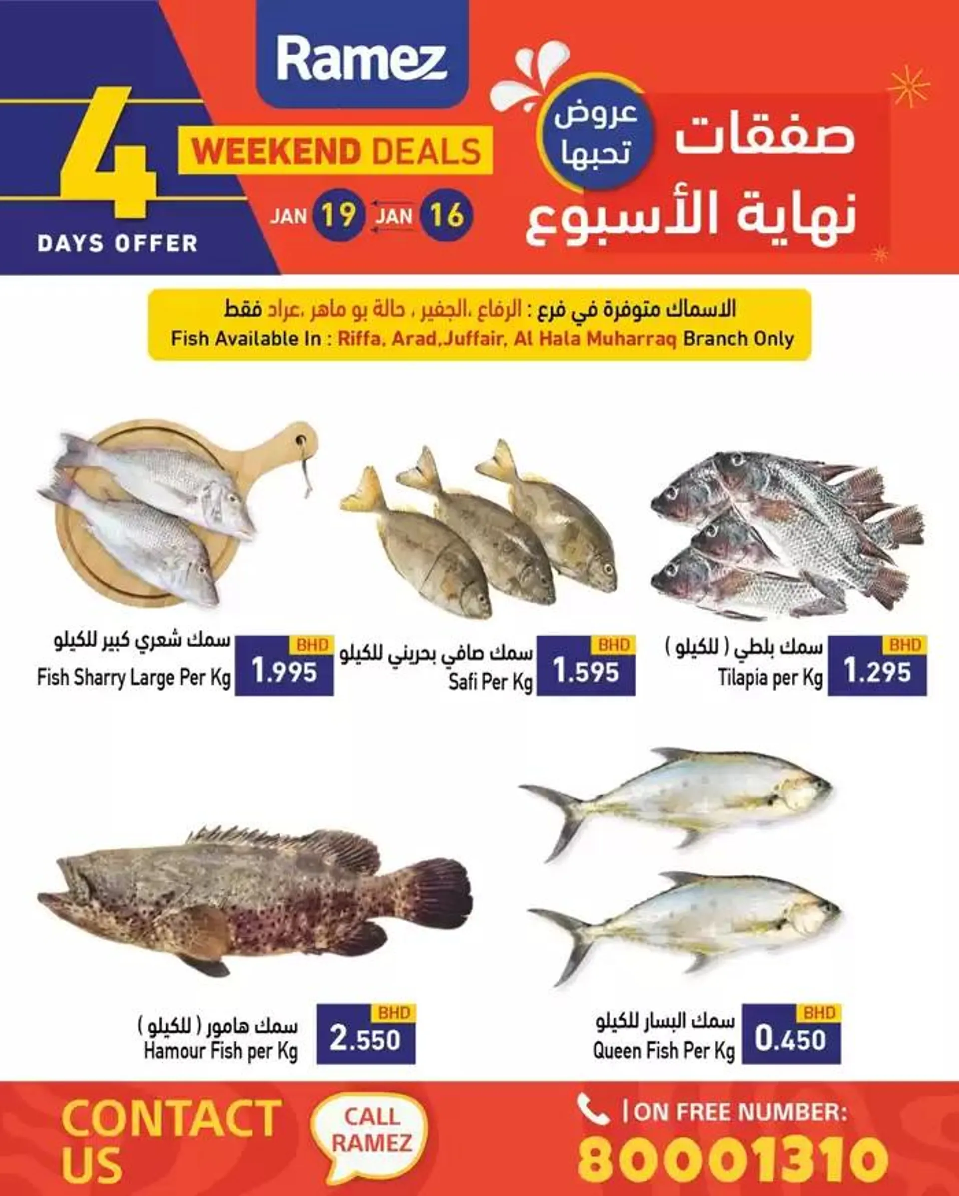 Attractive special offers for everyone from 18 January to 25 January 2025 - Offers page 2