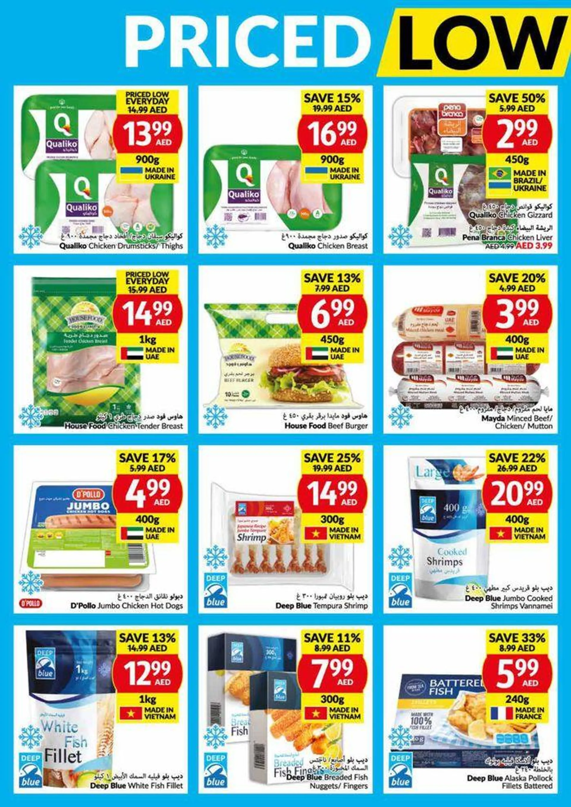 Viva Low Prices! from 22 May to 28 May 2024 - Offers page 16