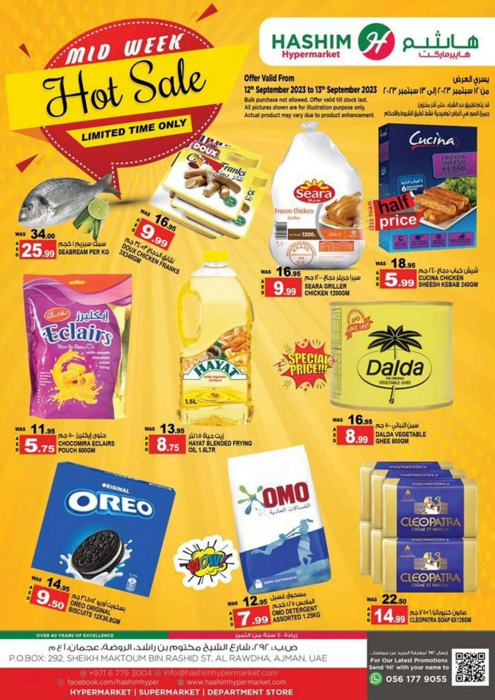 Hashim Hypermarket catalogue from 12 September to 13 September 2023 - Offers page 1