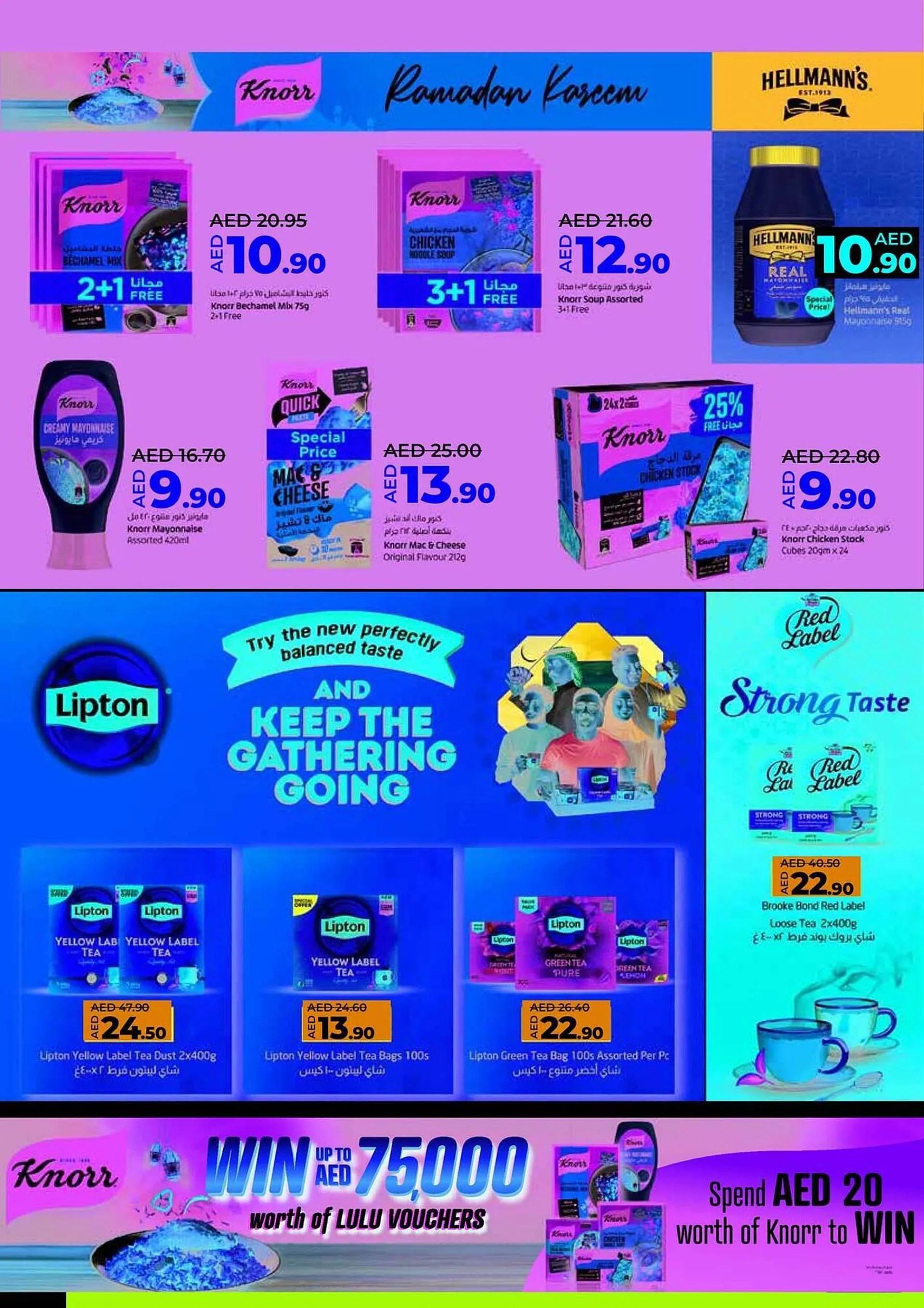 Lulu Hypermarket catalogue from 26 February to 5 March 2025 - Offers page 10