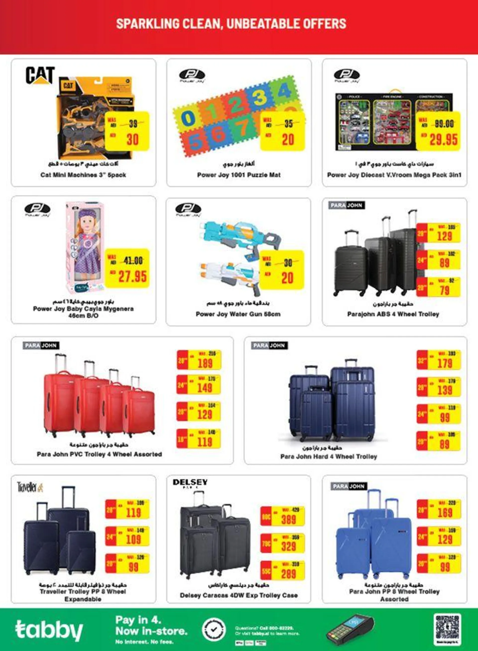 Megamart promotion from 20 September to 4 October 2024 - Offers page 2