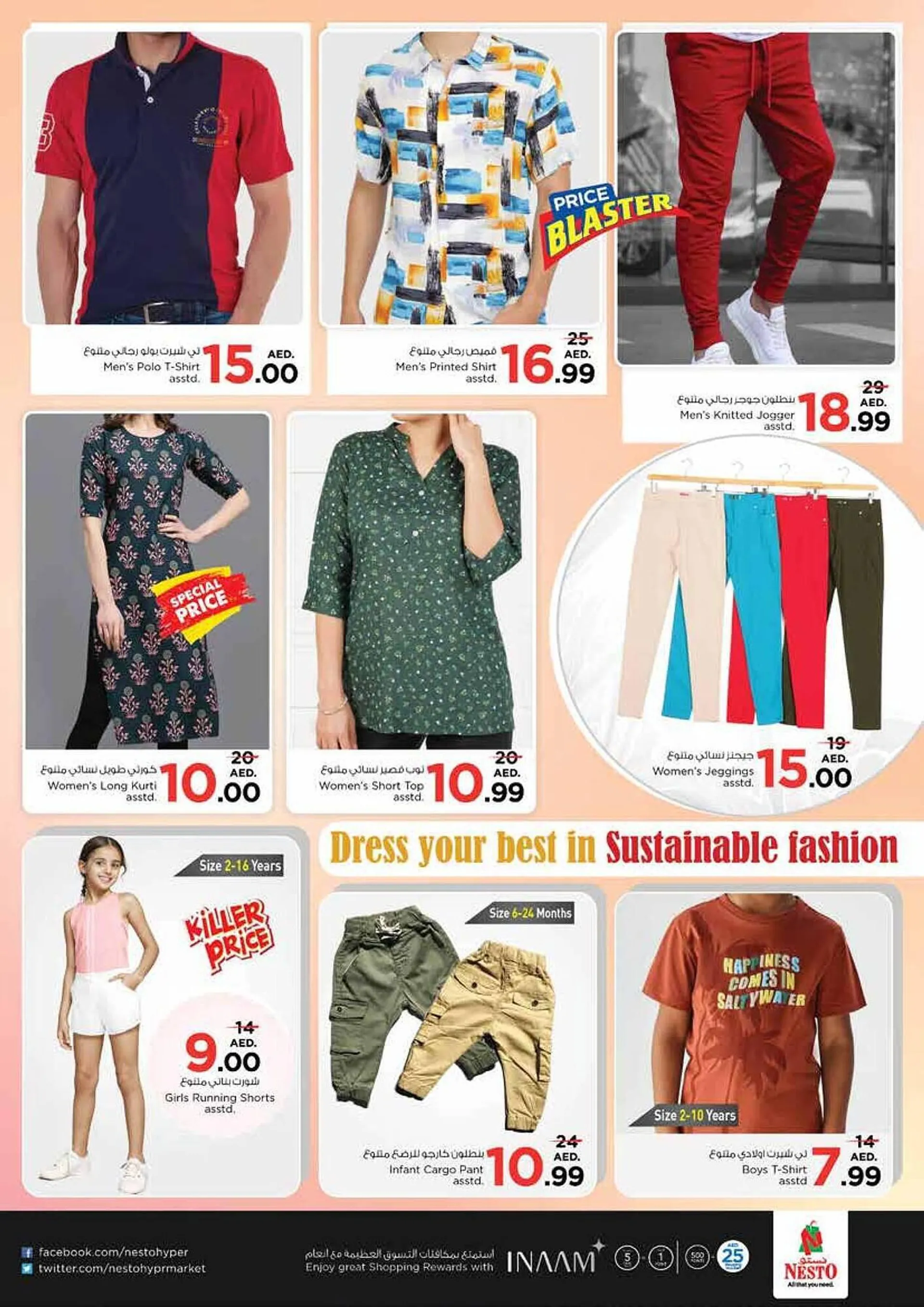 Nesto catalogue from 19 March to 28 March 2024 - Offers page 14
