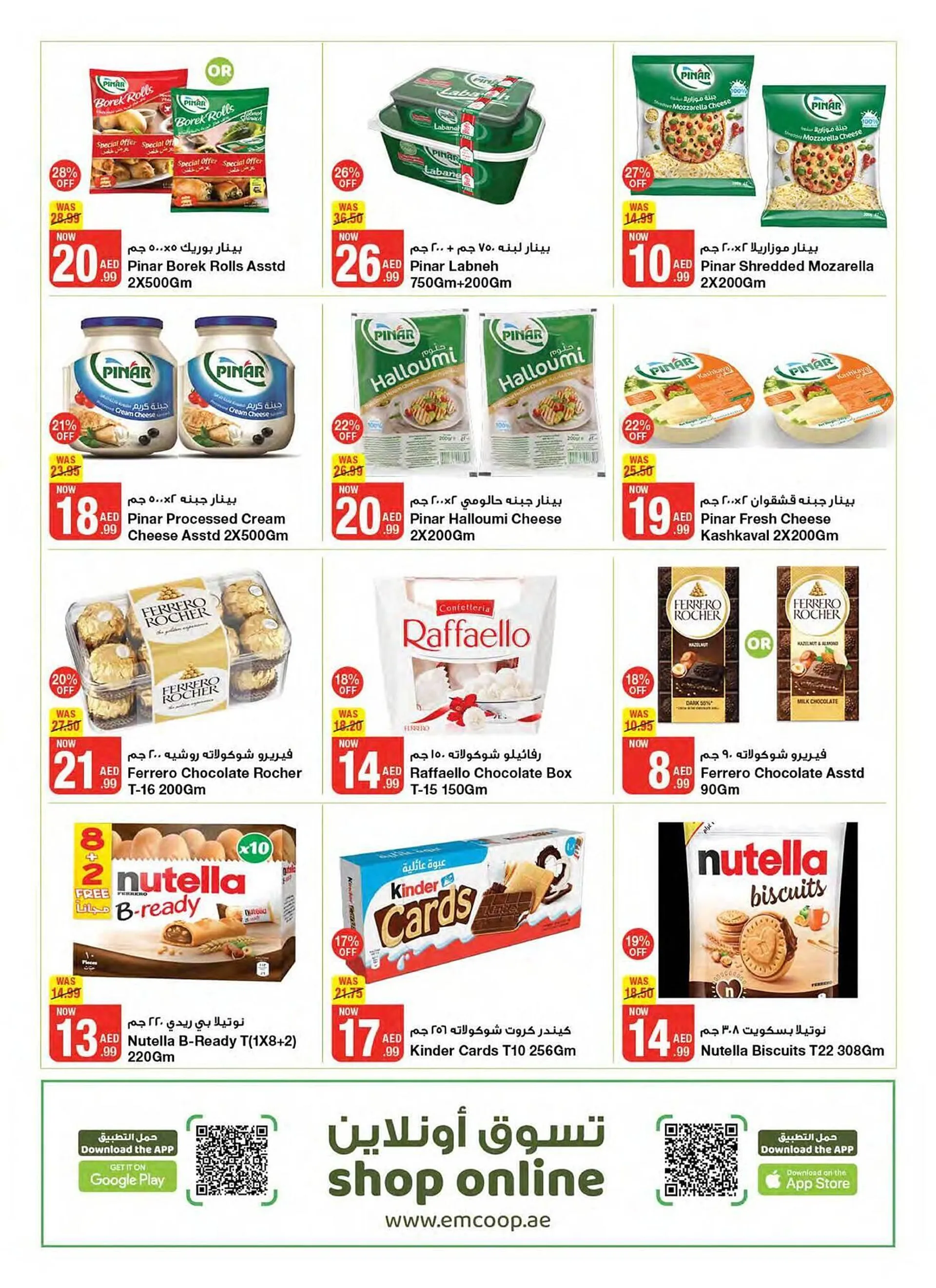 Emirates Co-op catalogue from 27 September to 10 October 2024 - Offers page 18