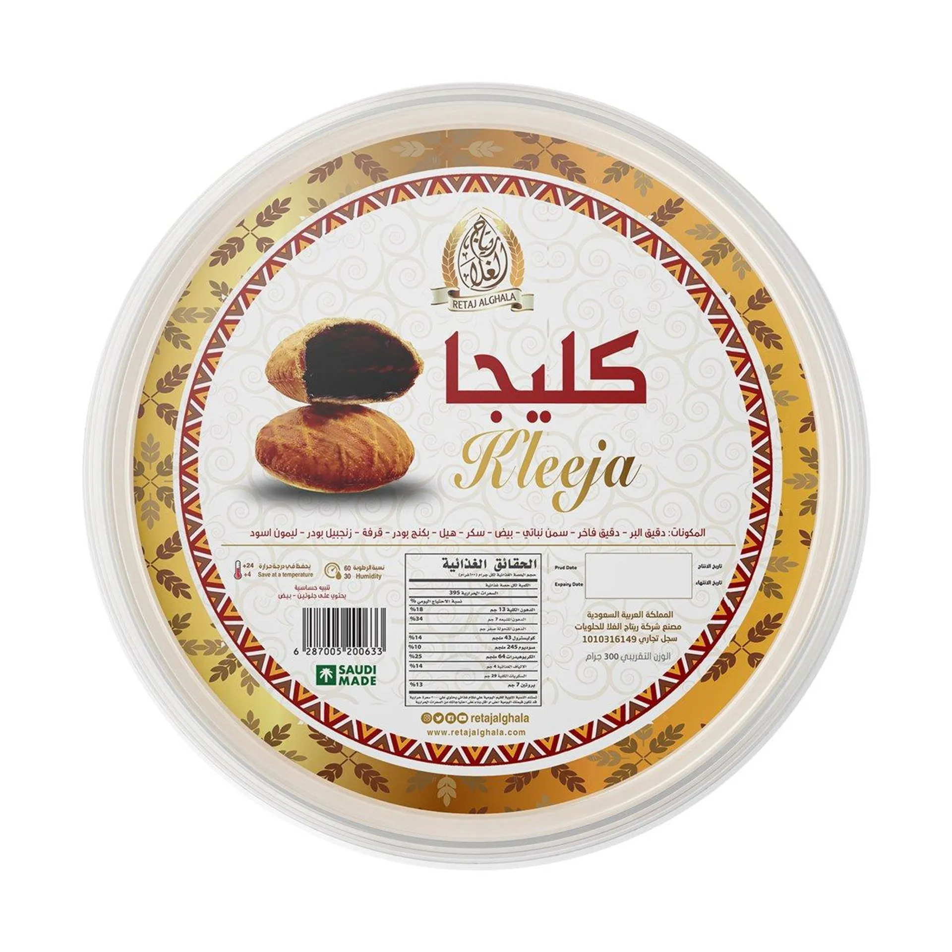 Retaj Kleeja Medium 1 pkt